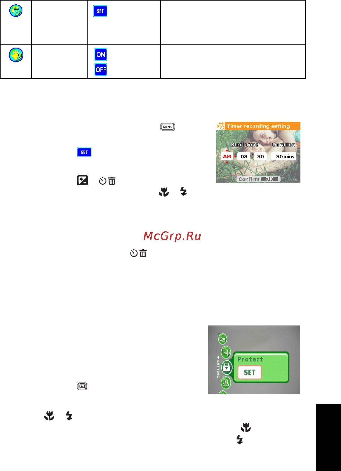 Benq DC E610 [19/32] Русский