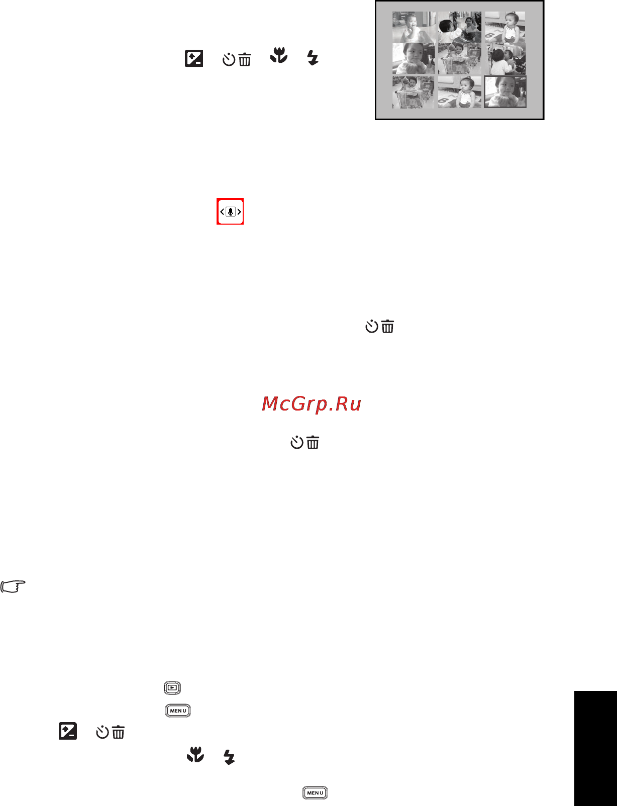 Benq DC E610 [21/32] Русский