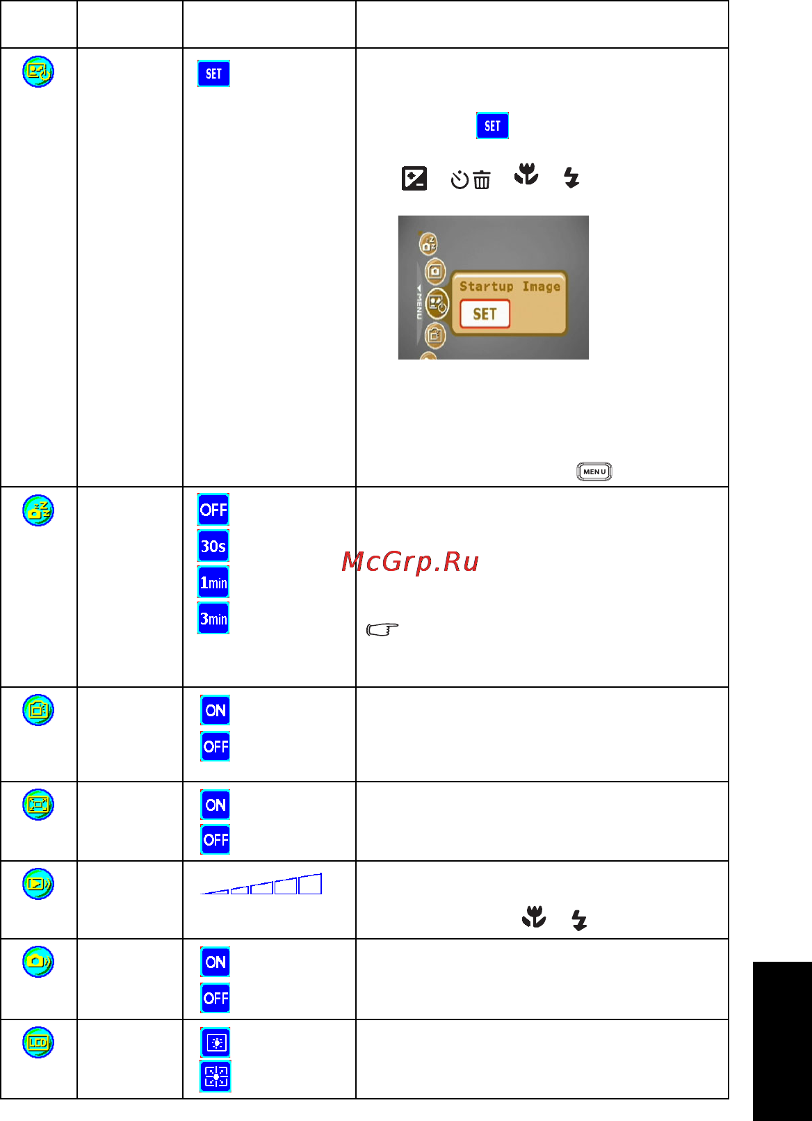 Benq DC E610 [25/32] Русский