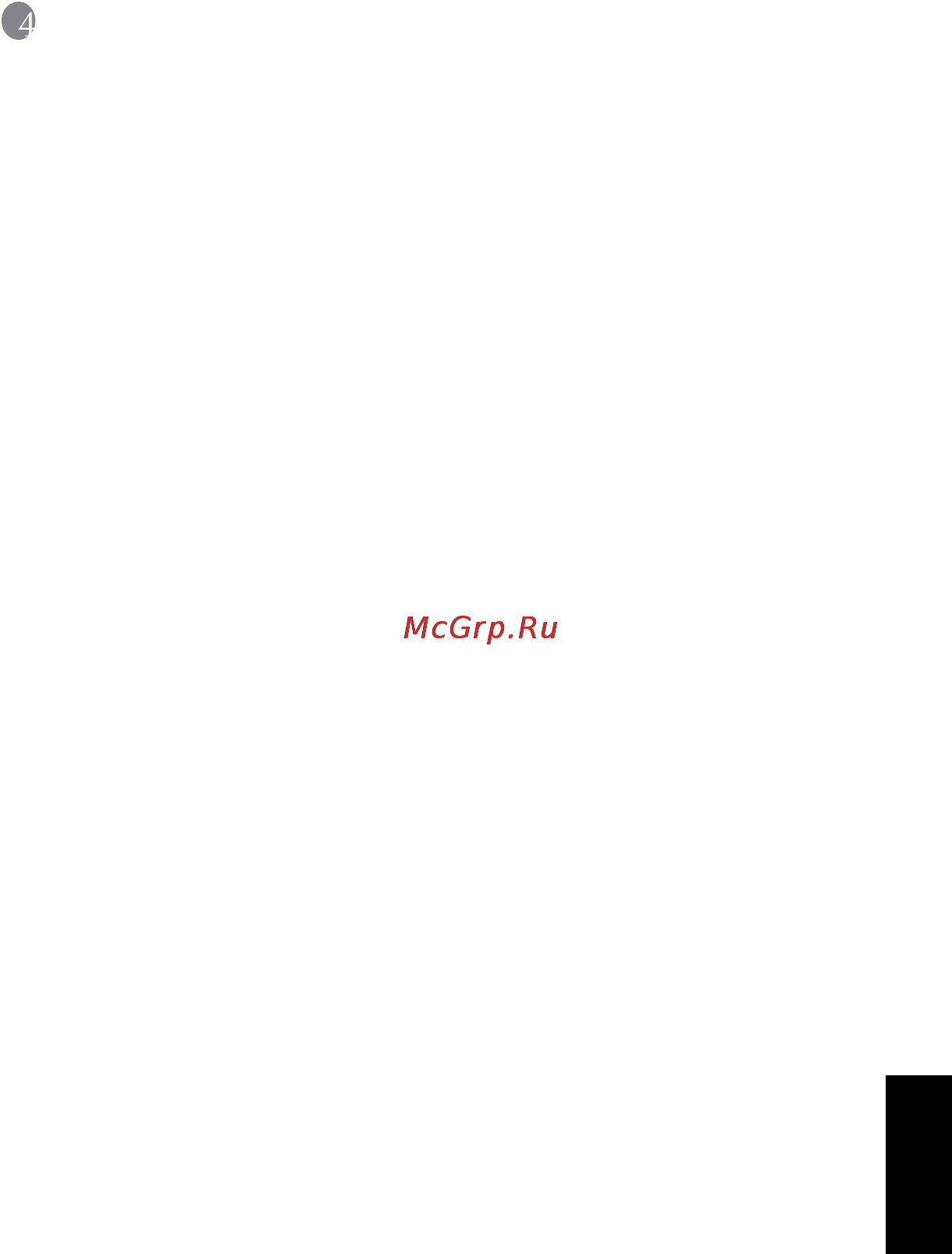 Benq DC E610 [27/32] Русский