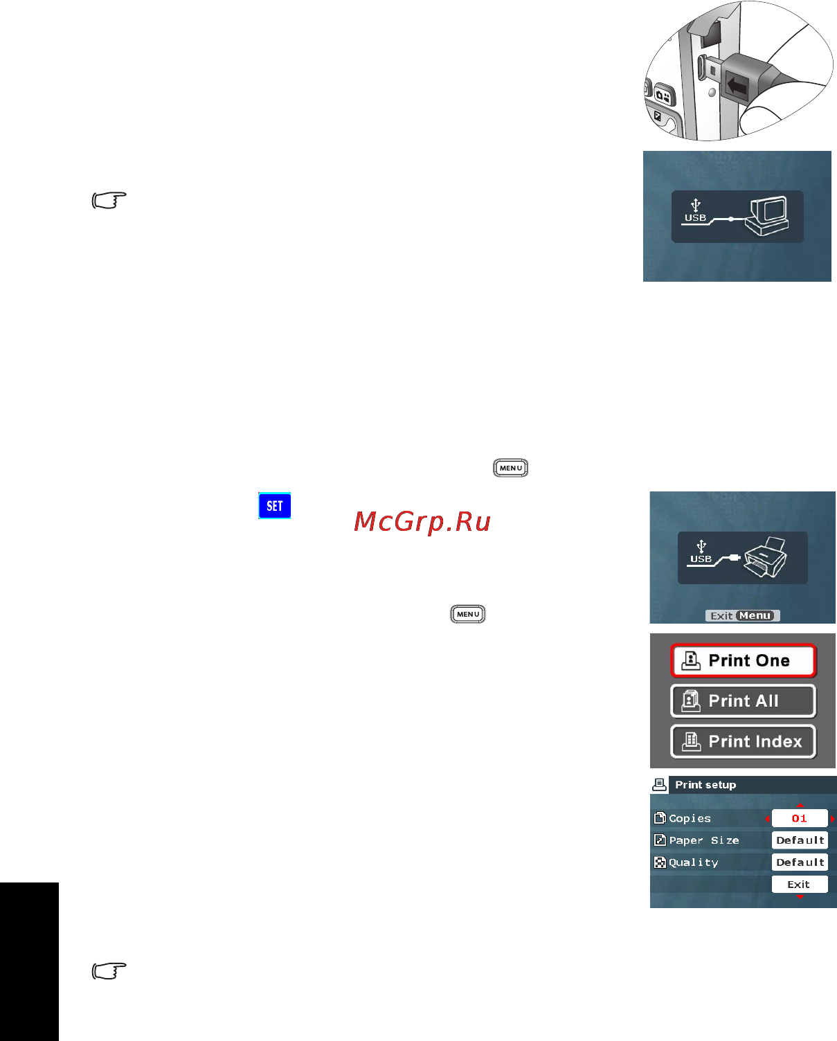 Benq DC E610 [28/32] Русский