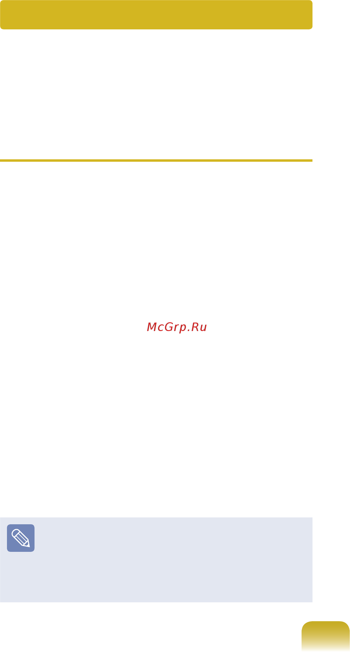 Samsung NP-R540-JT04RU [114/158] Функции восстановления