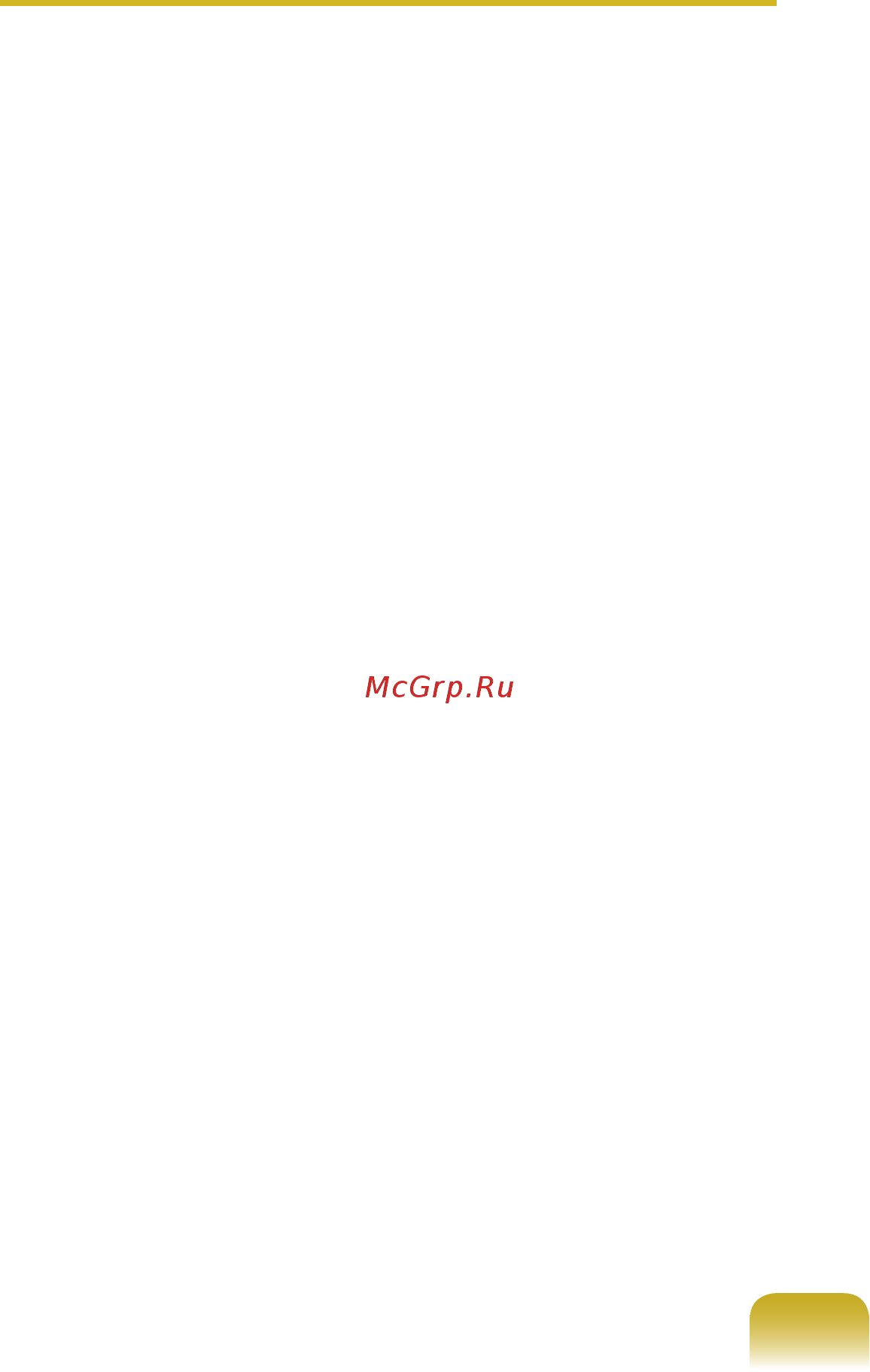 Samsung NP-R540-JT04RU Инструкция по эксплуатации онлайн [139/158] 36373
