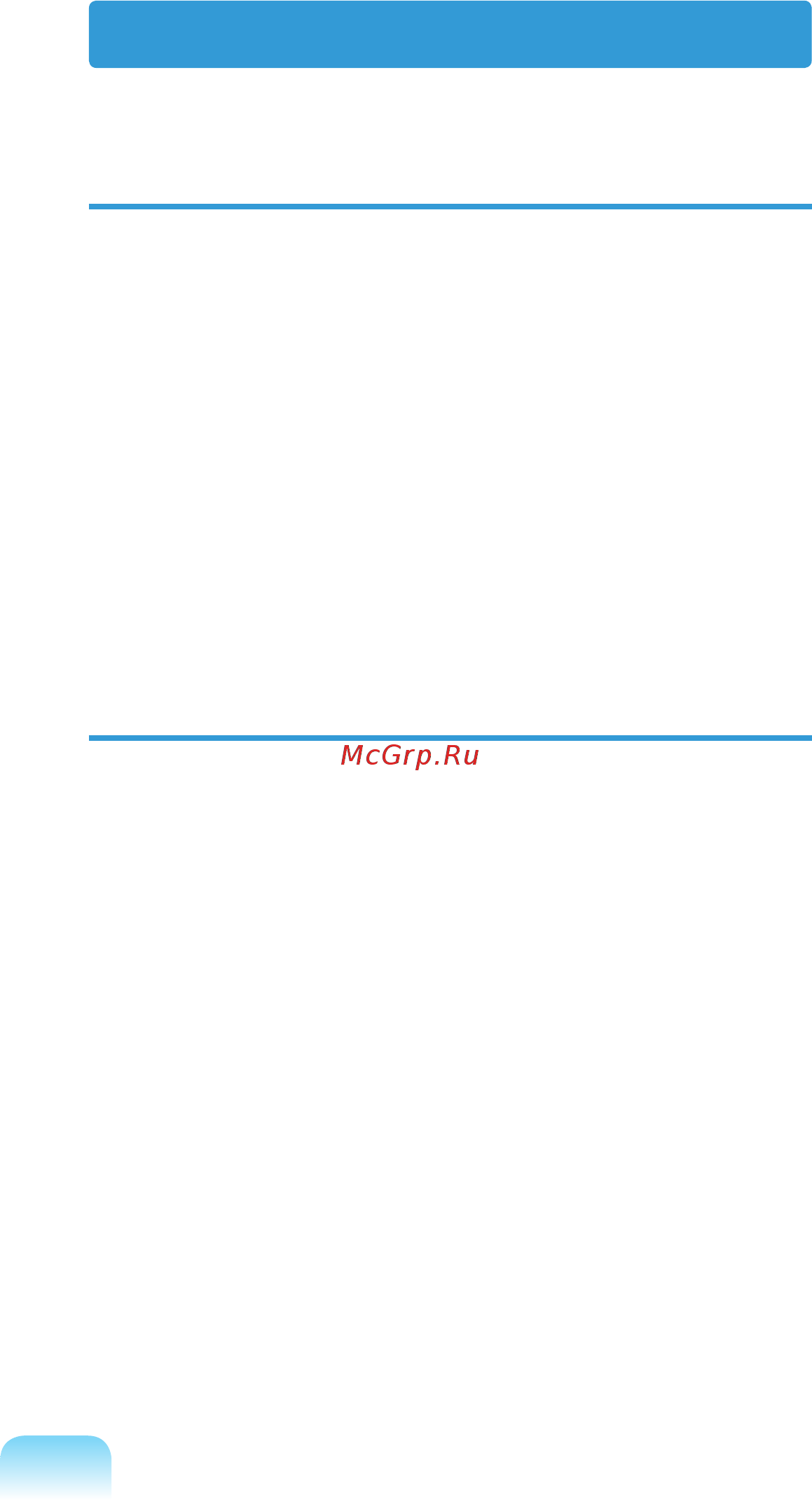 Samsung NP-R540-JT04RU [33/158] Канада