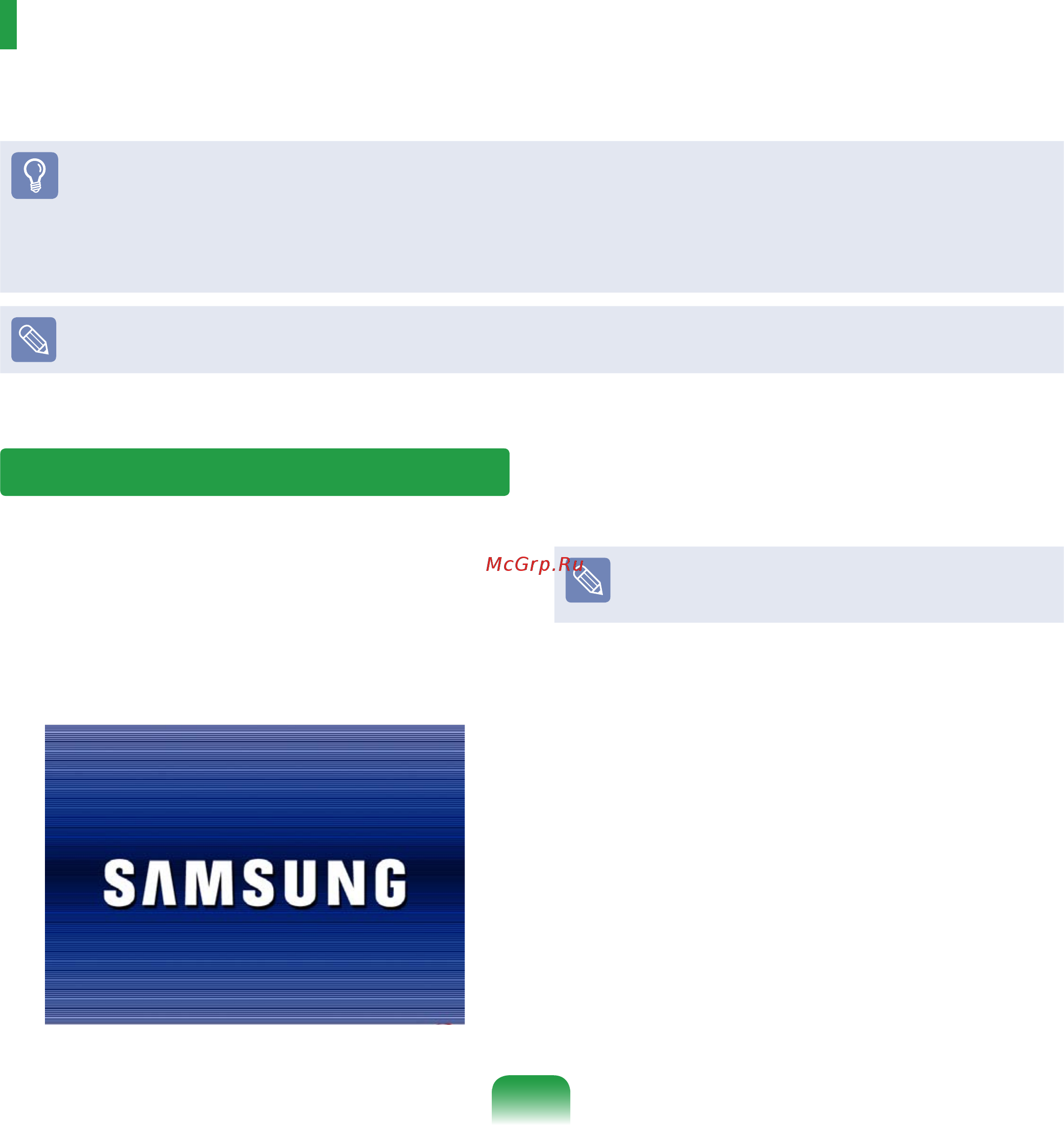 Samsung R540-JS05RU [97/158] Настройка bios setup