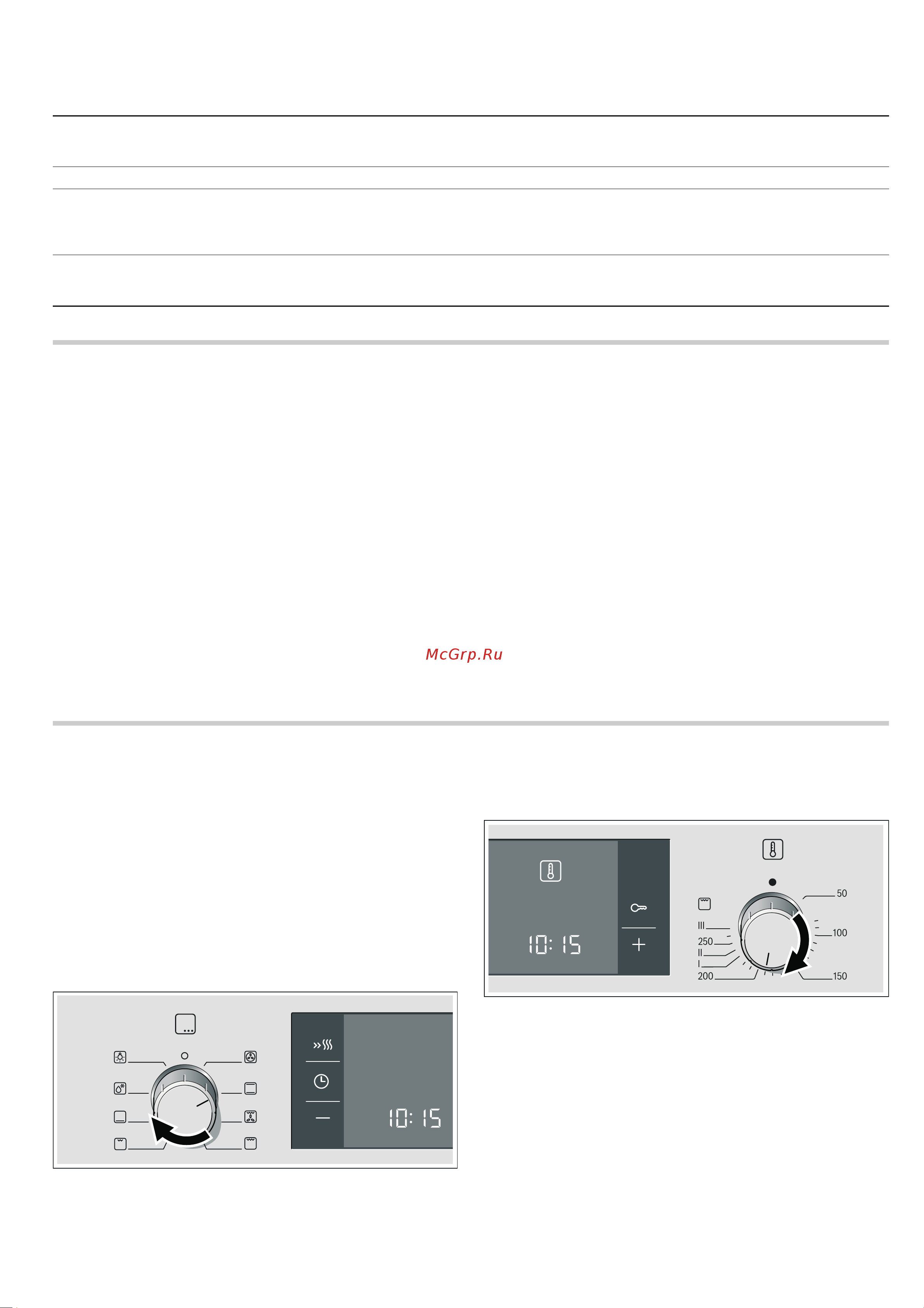 Bosch HBA23S150R [8/24] Вид нагрева и температура