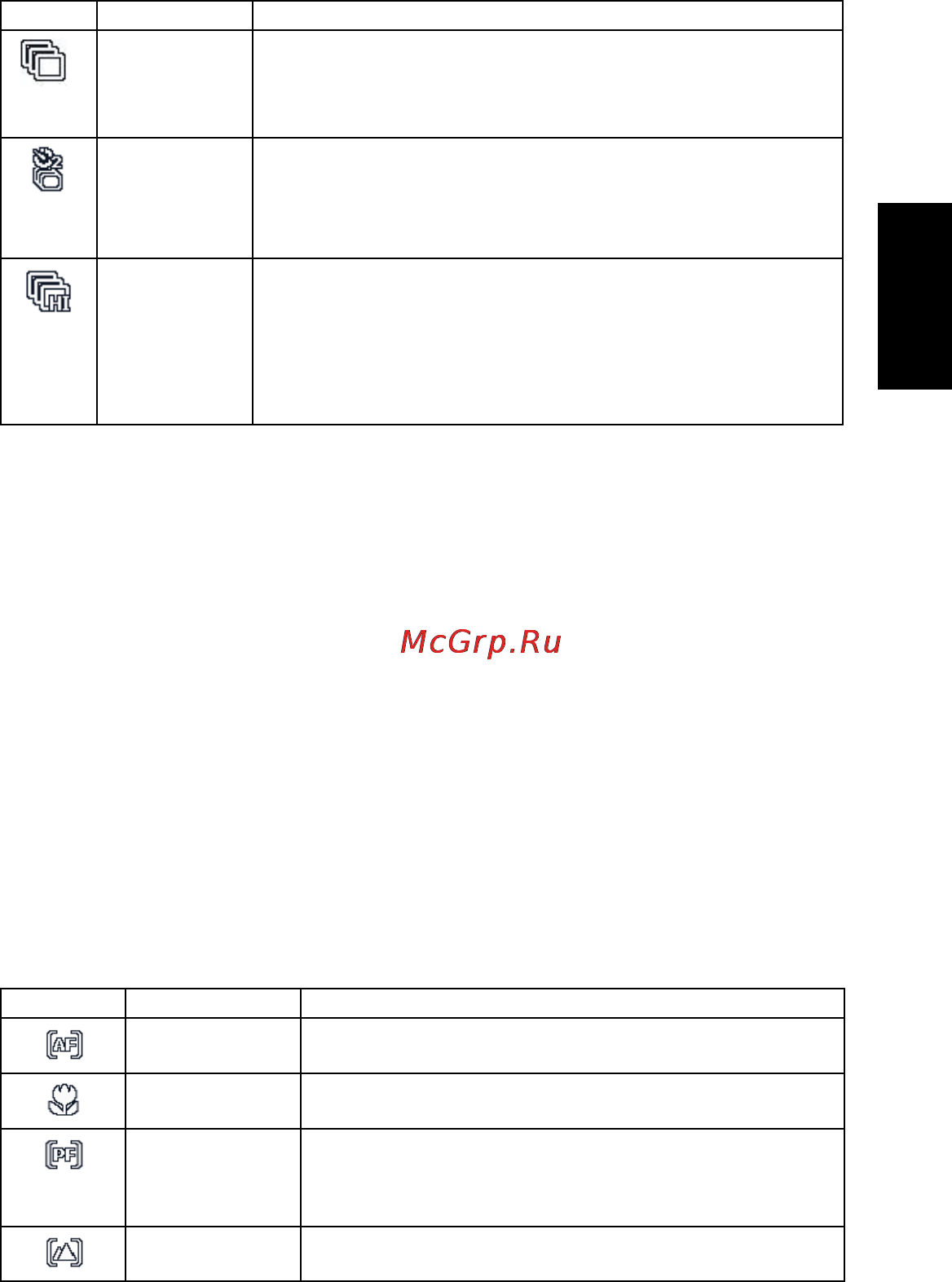 Benq DC E1000 [13/31] Русский