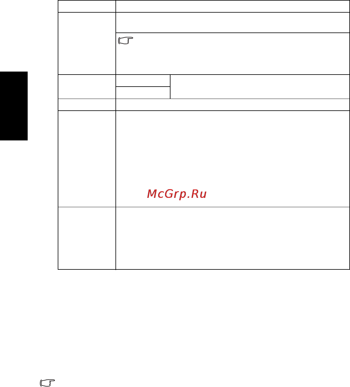 Benq DC E1000 [18/31] Русский