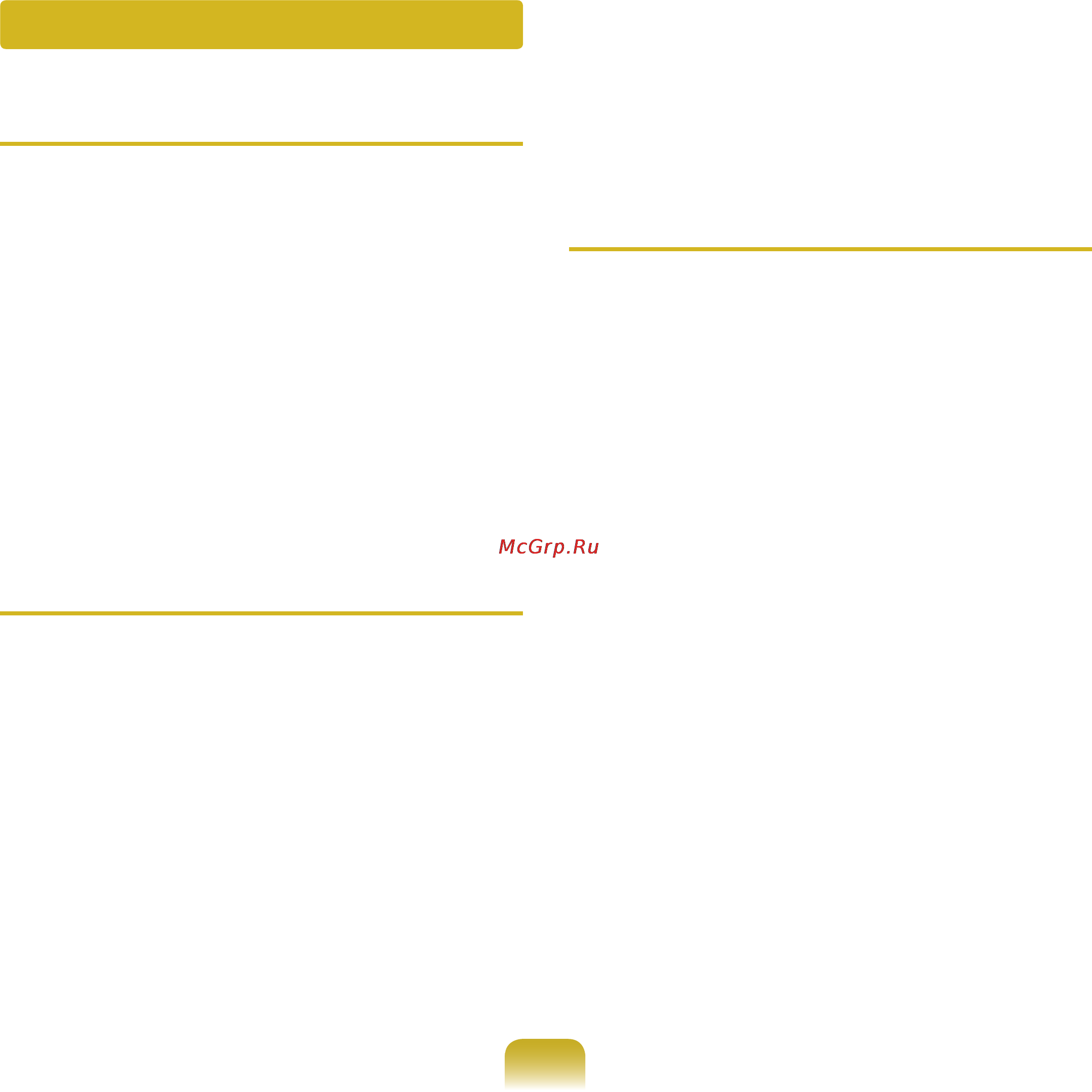 Samsung NP-QX410-S01RU [121/139] Относительно звука