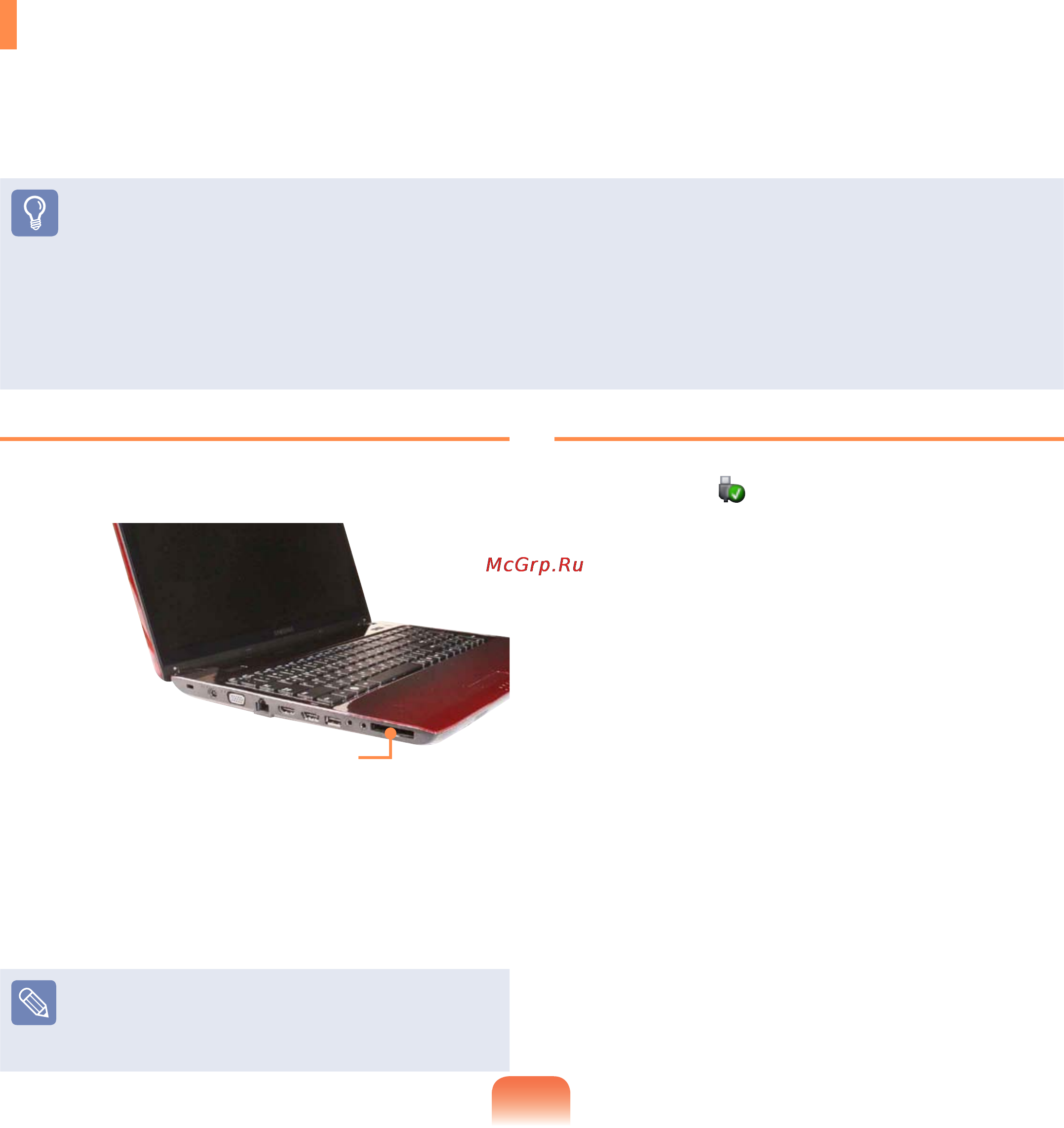 Samsung NP-R730-JT06RU [65/139] Извлечение платы card