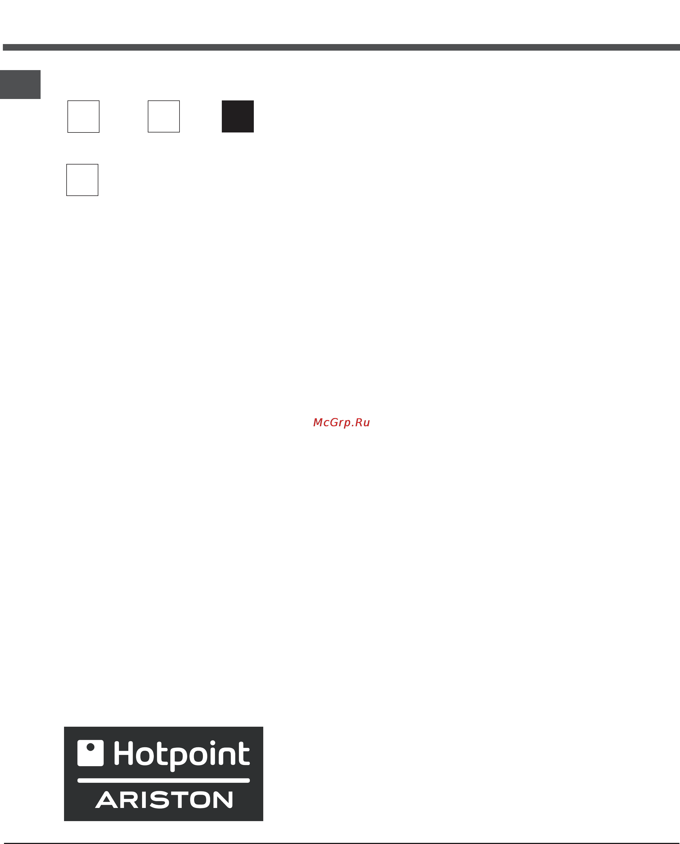 Hotpoint-Ariston CE 6V M3 R/HA [24/48] Руководство по эксплуатации