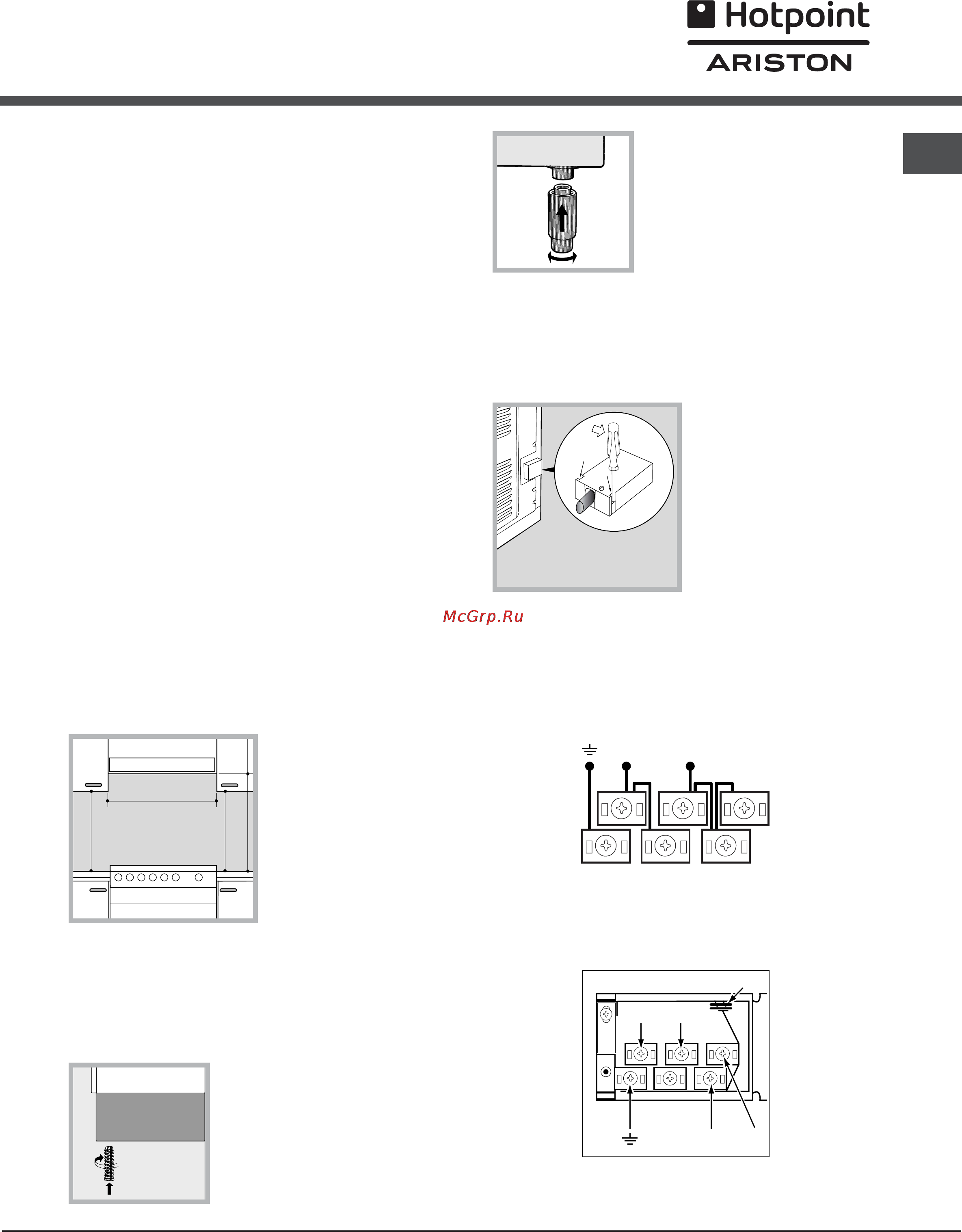 Hotpoint-Ariston CE 6V M3 R/HA [25/48] Расположение и нивелировка