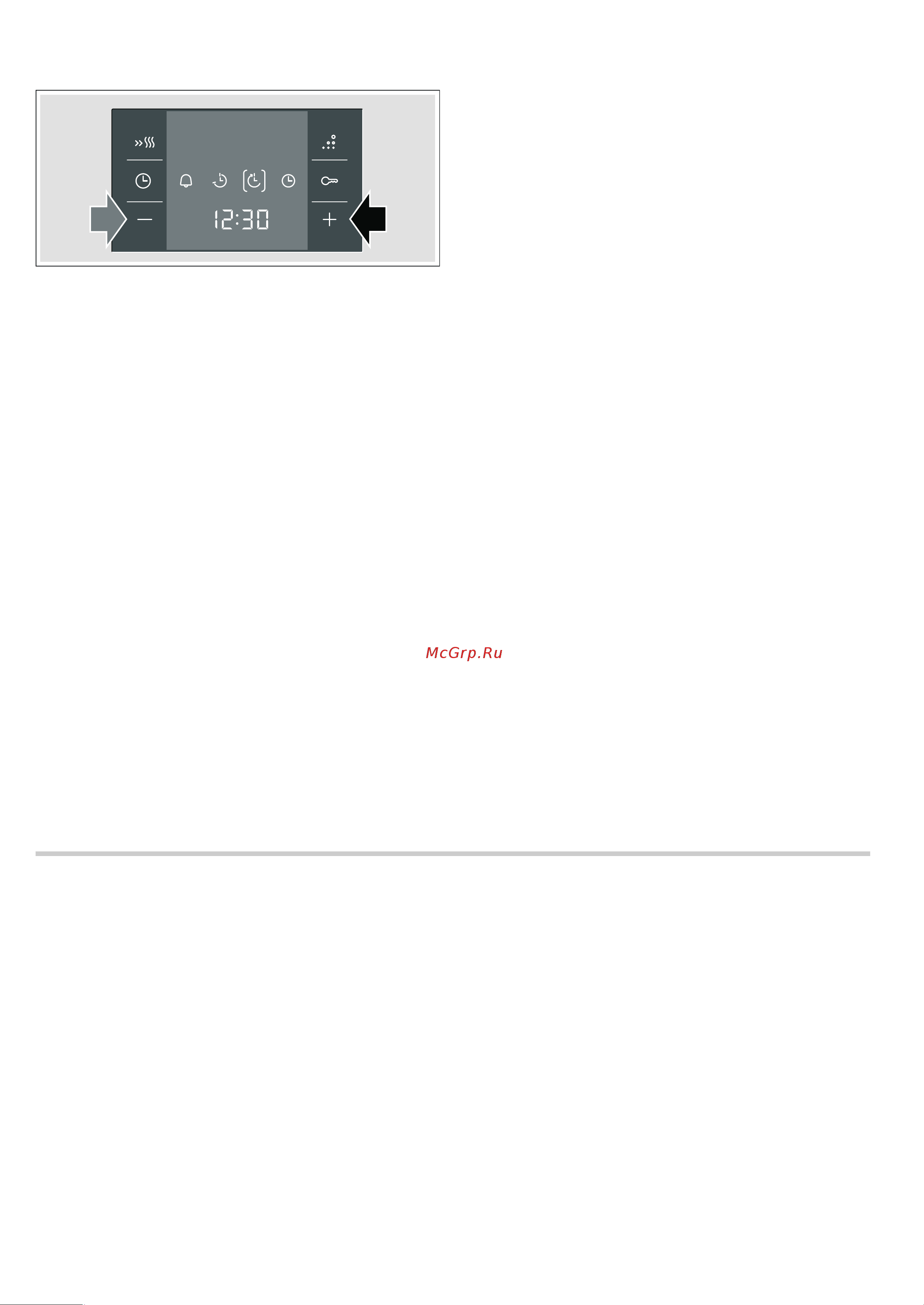 Bosch HBB 43C350 [9/44] Блокировка от детей