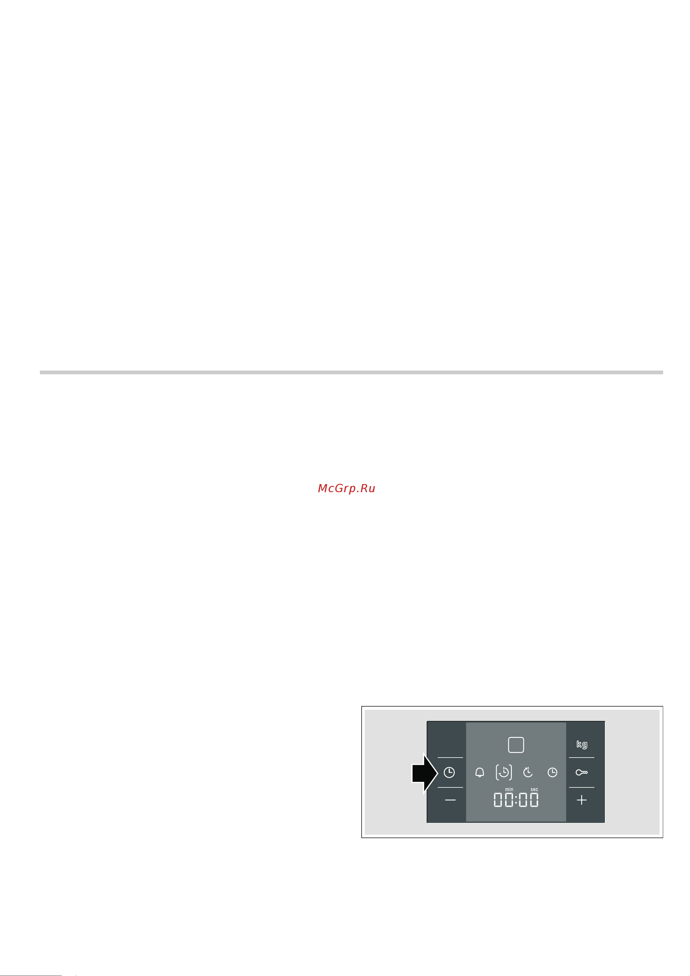 Bosch HBC 84K553 [10/32] Установка функций времени