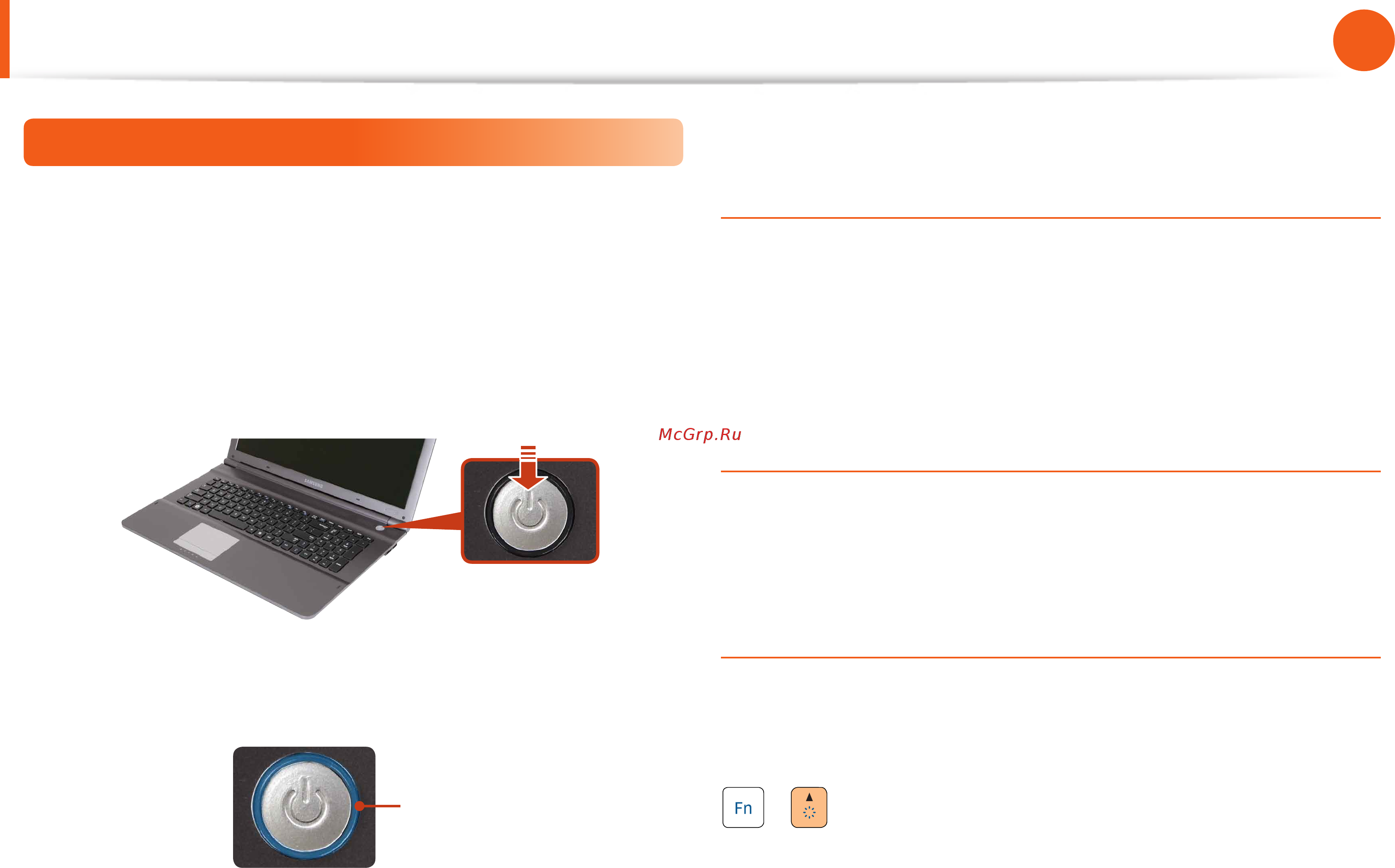 Samsung NP-RF711-S01RU [33/148] Информация об активации windows