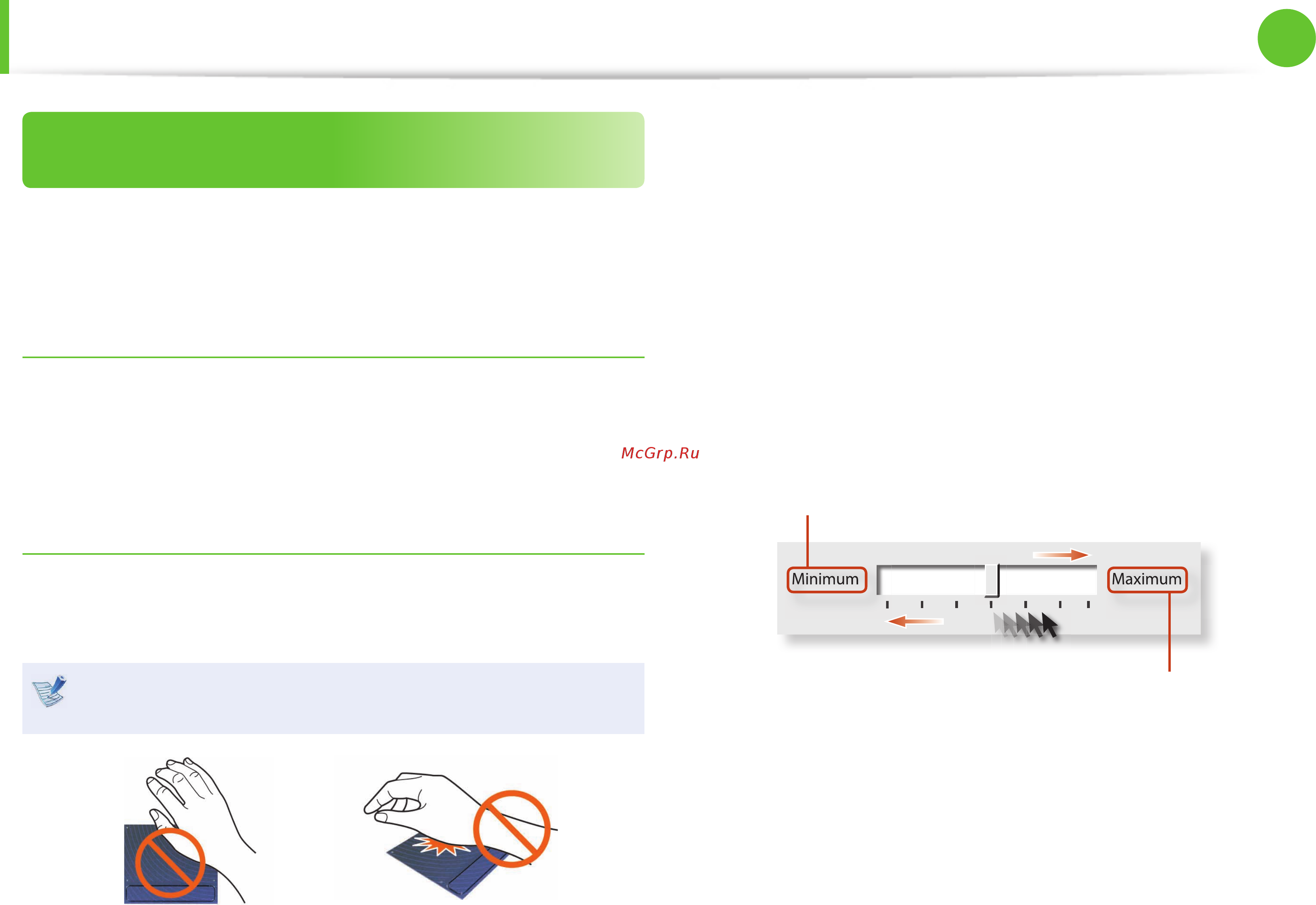 Samsung NP-RF711-S01RU [47/148] Сенсорная панель
