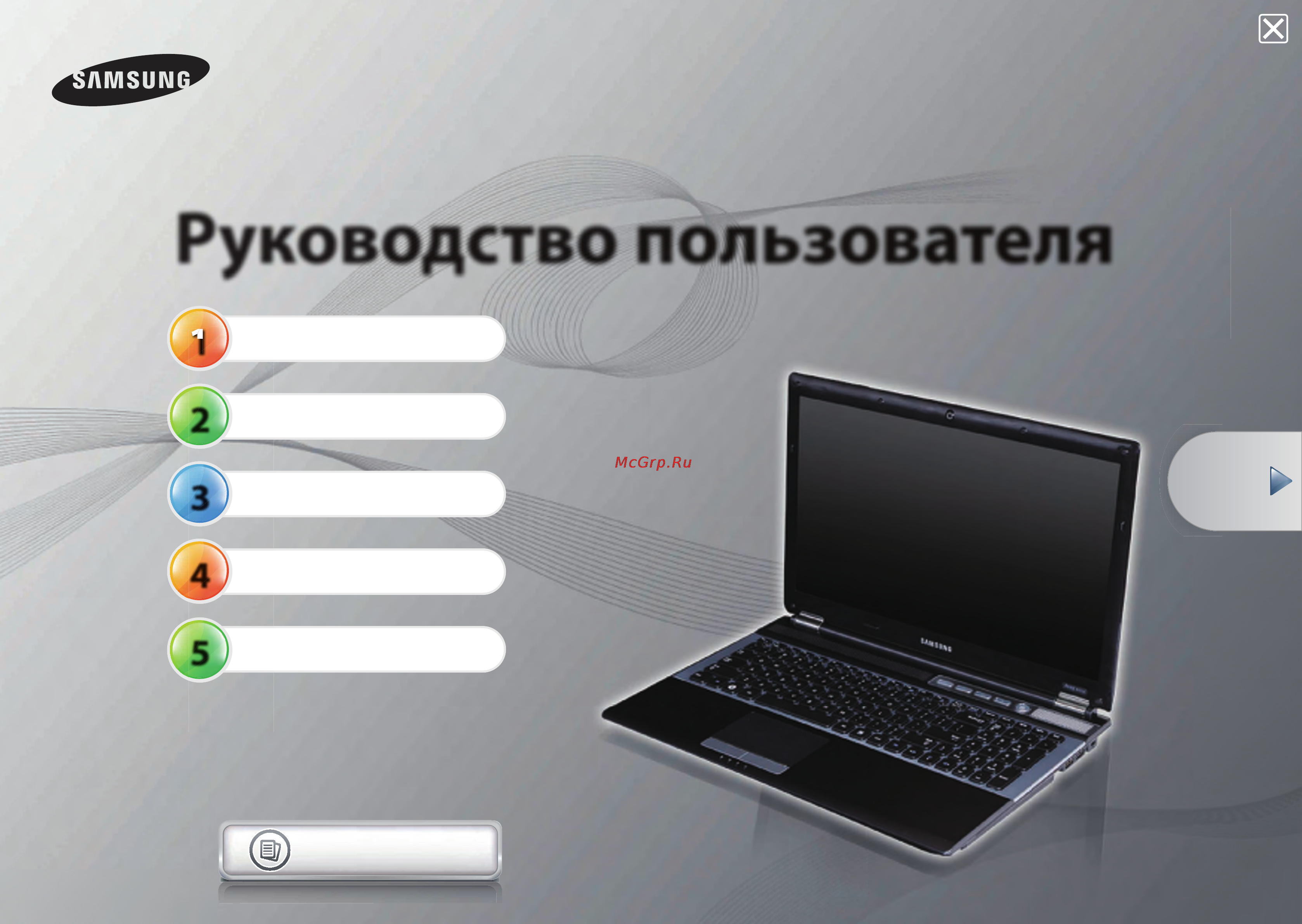 Samsung NP-RF511-S01RU Инструкция по эксплуатации онлайн