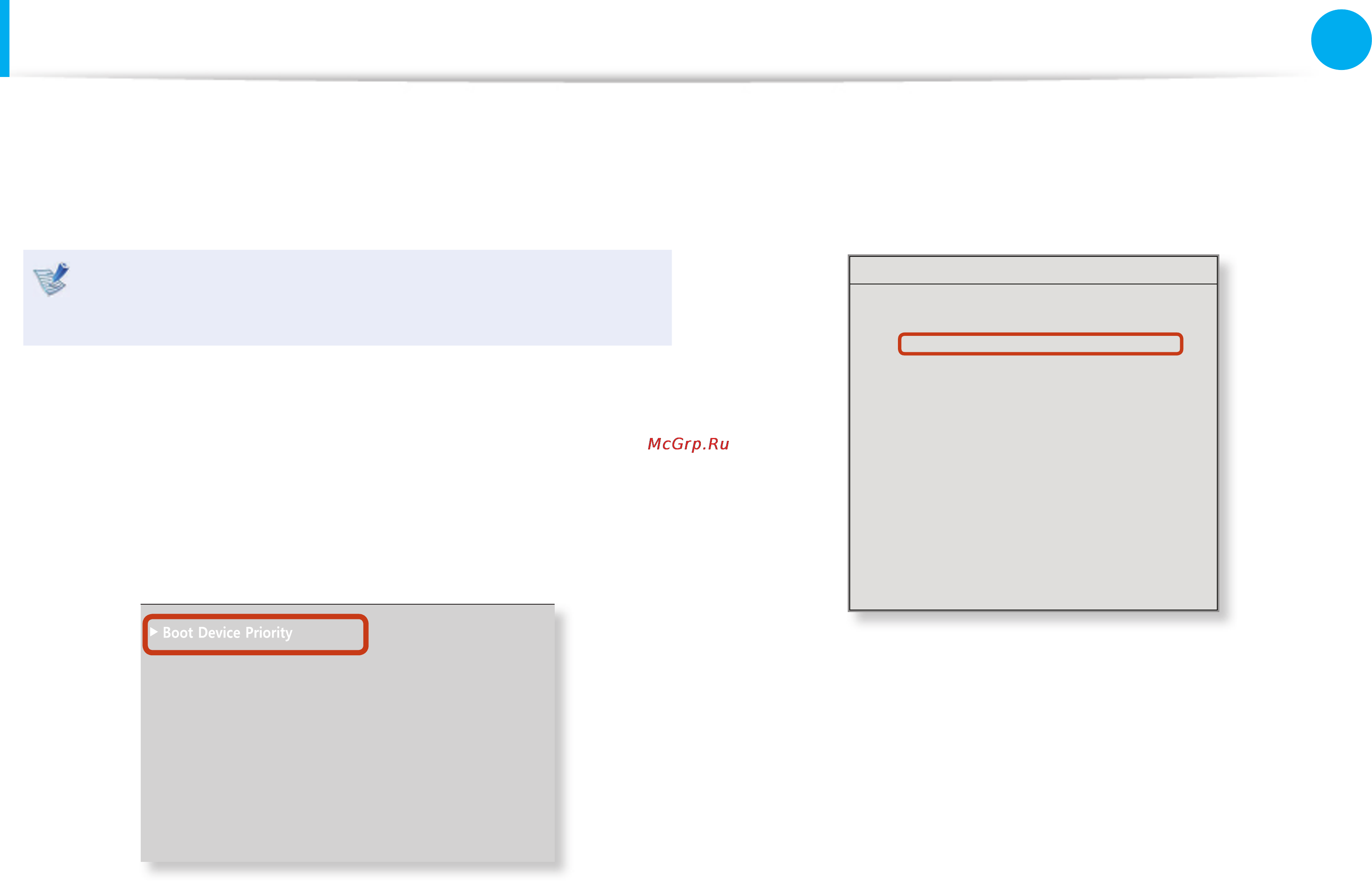 Samsung NP-RF511-S0BRU [104/159] При выбранном элементе boot device priority