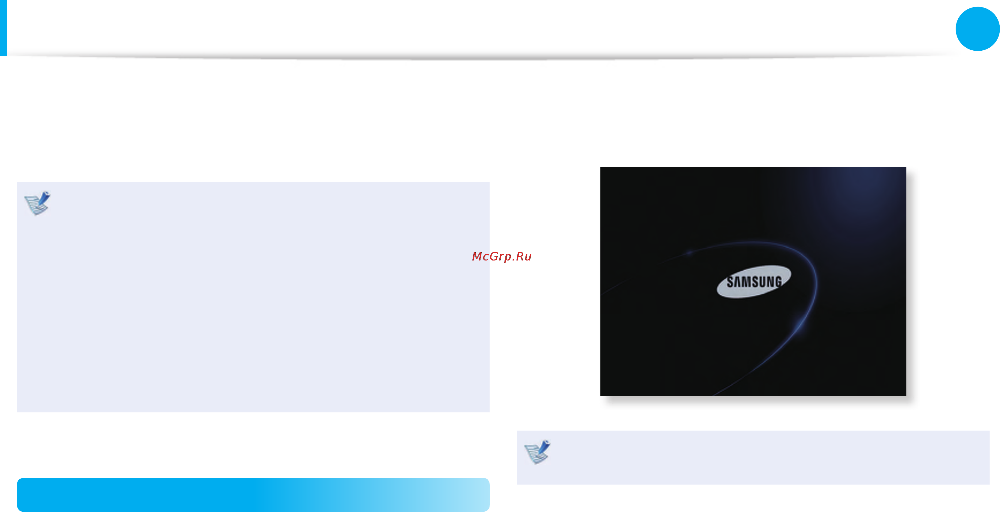 Samsung NP-RF511-S02RU [98/159] Вход в программу настройки bios