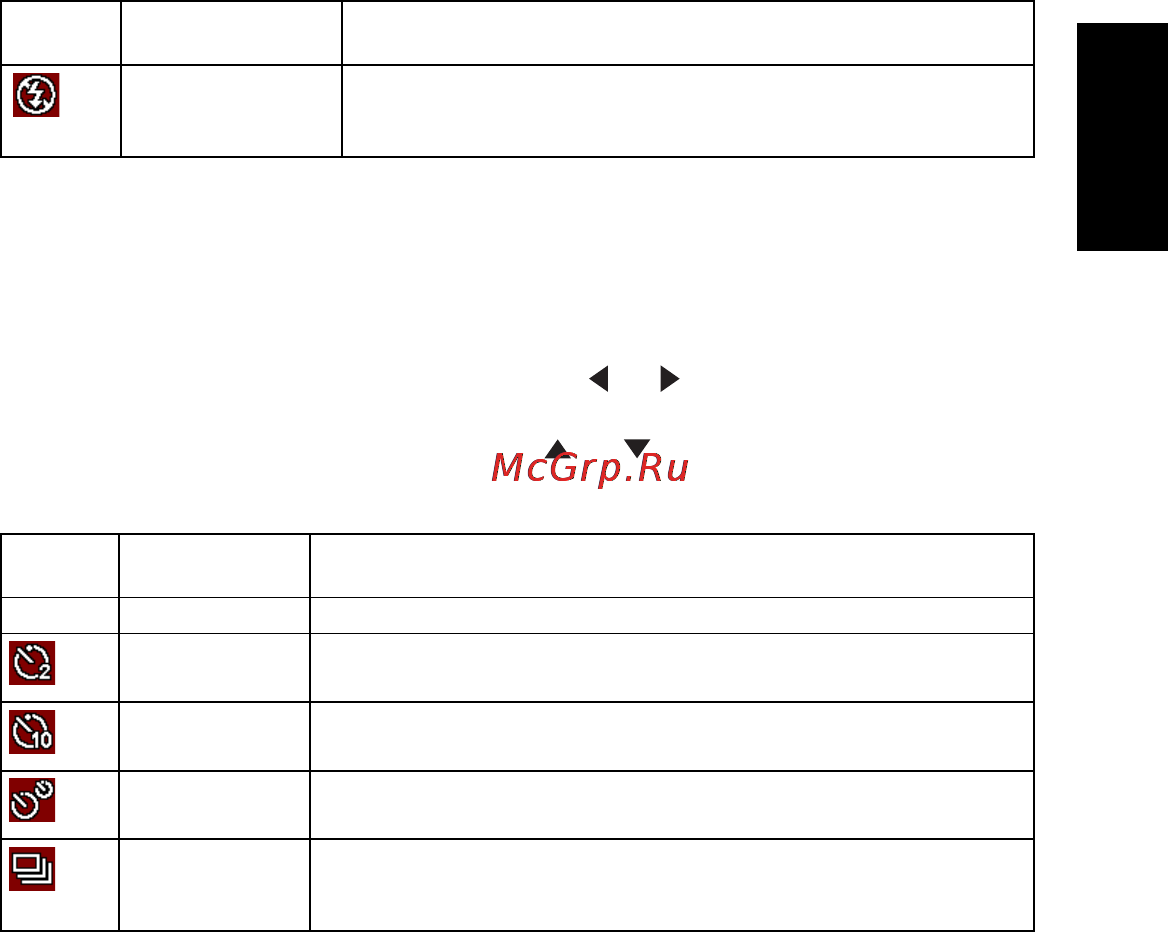 Benq DC C740 [11/28] Русский