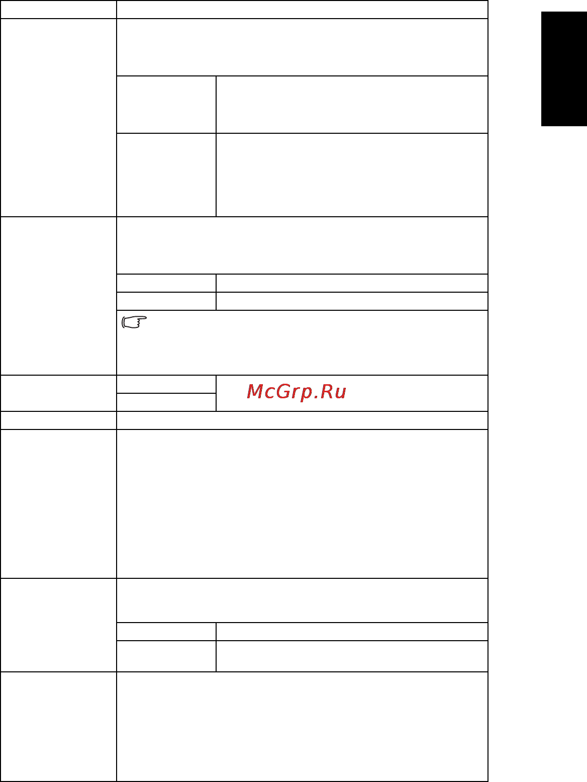Benq DC C740 [15/28] Русский