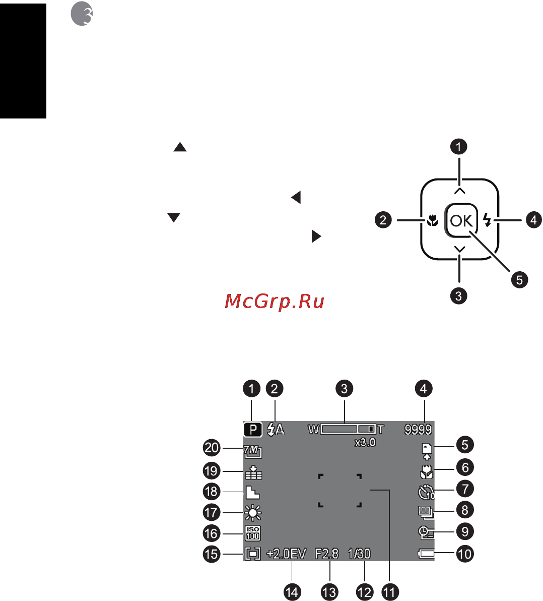 Benq DC C540 [8/28] Русский