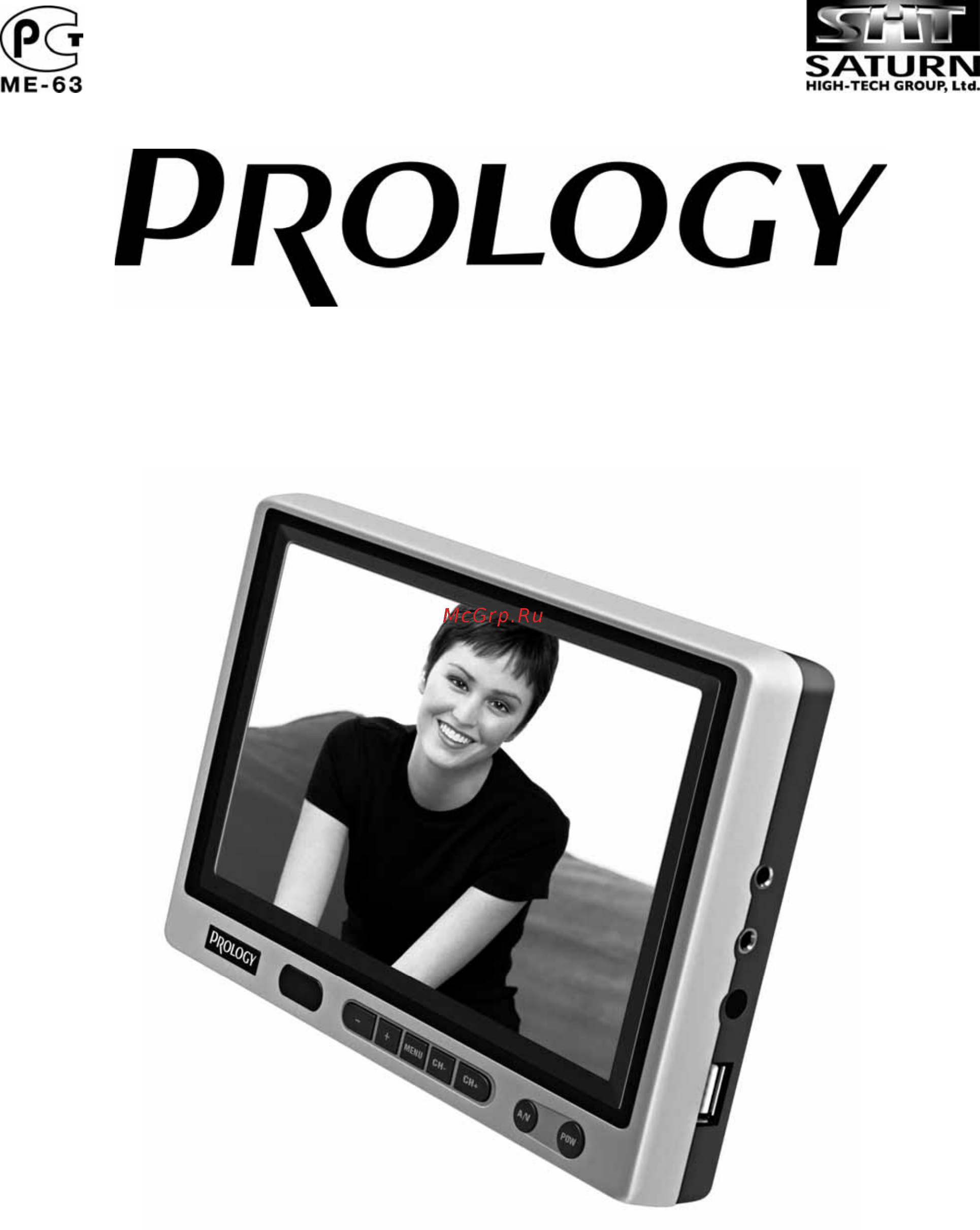 Prology HDTV-700WNS Инструкция по эксплуатации онлайн