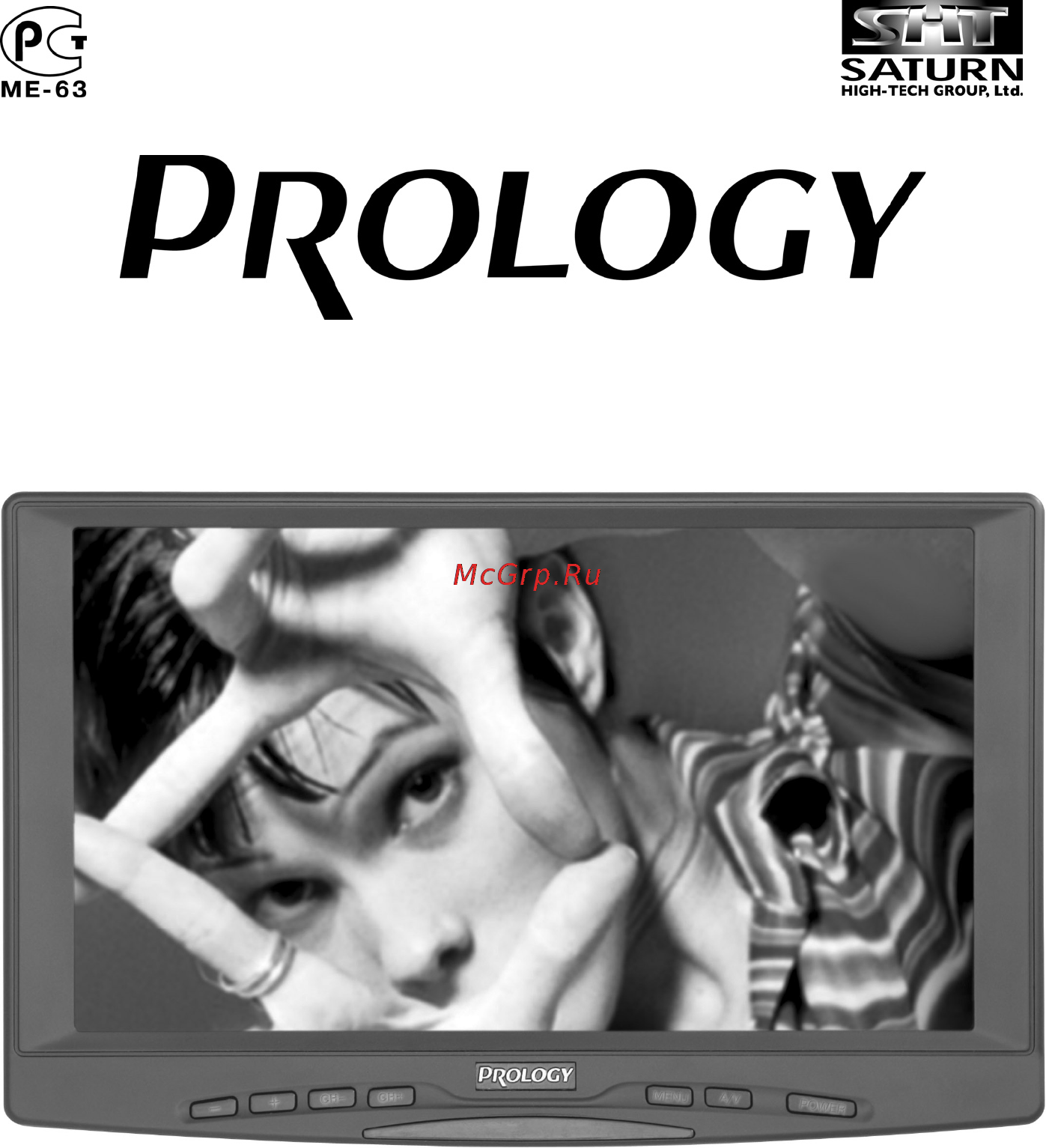 Prology HDTV-909S Инструкция по эксплуатации онлайн