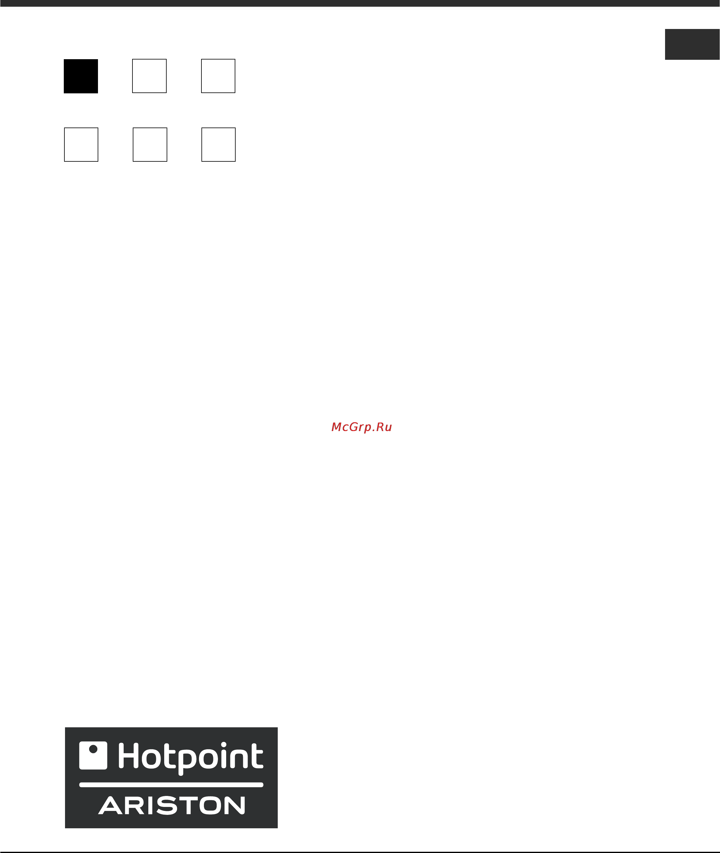 Hotpoint-Ariston C 35S P6 R/HA Инструкция по эксплуатации онлайн
