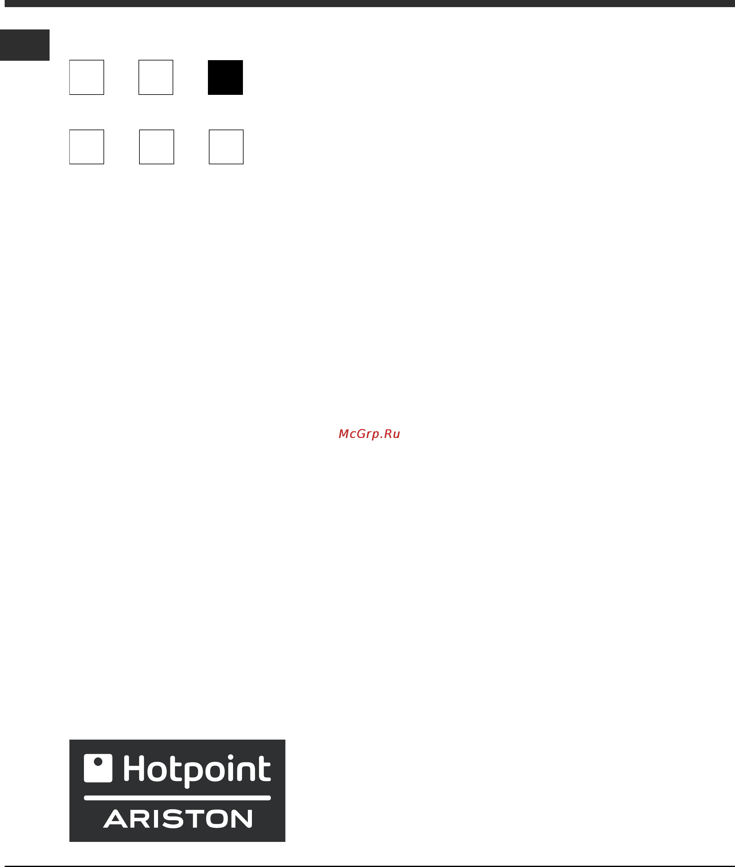 Hotpoint-Ariston C 35S P6 R/HA [26/76] Руководство по эксплуатации