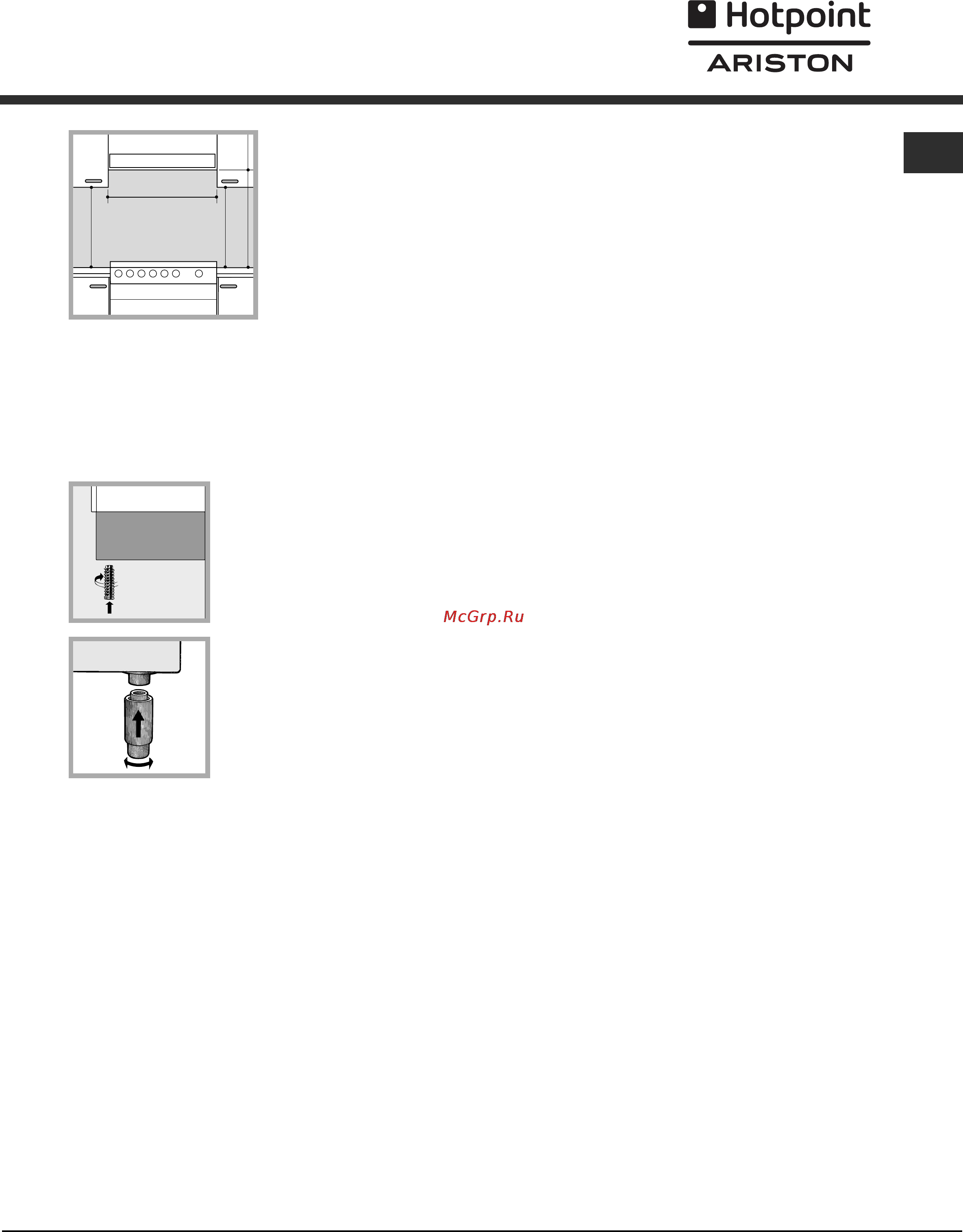 Hotpoint-Ariston C 35S P6 R/HA [3/76] Collegamento elettrico