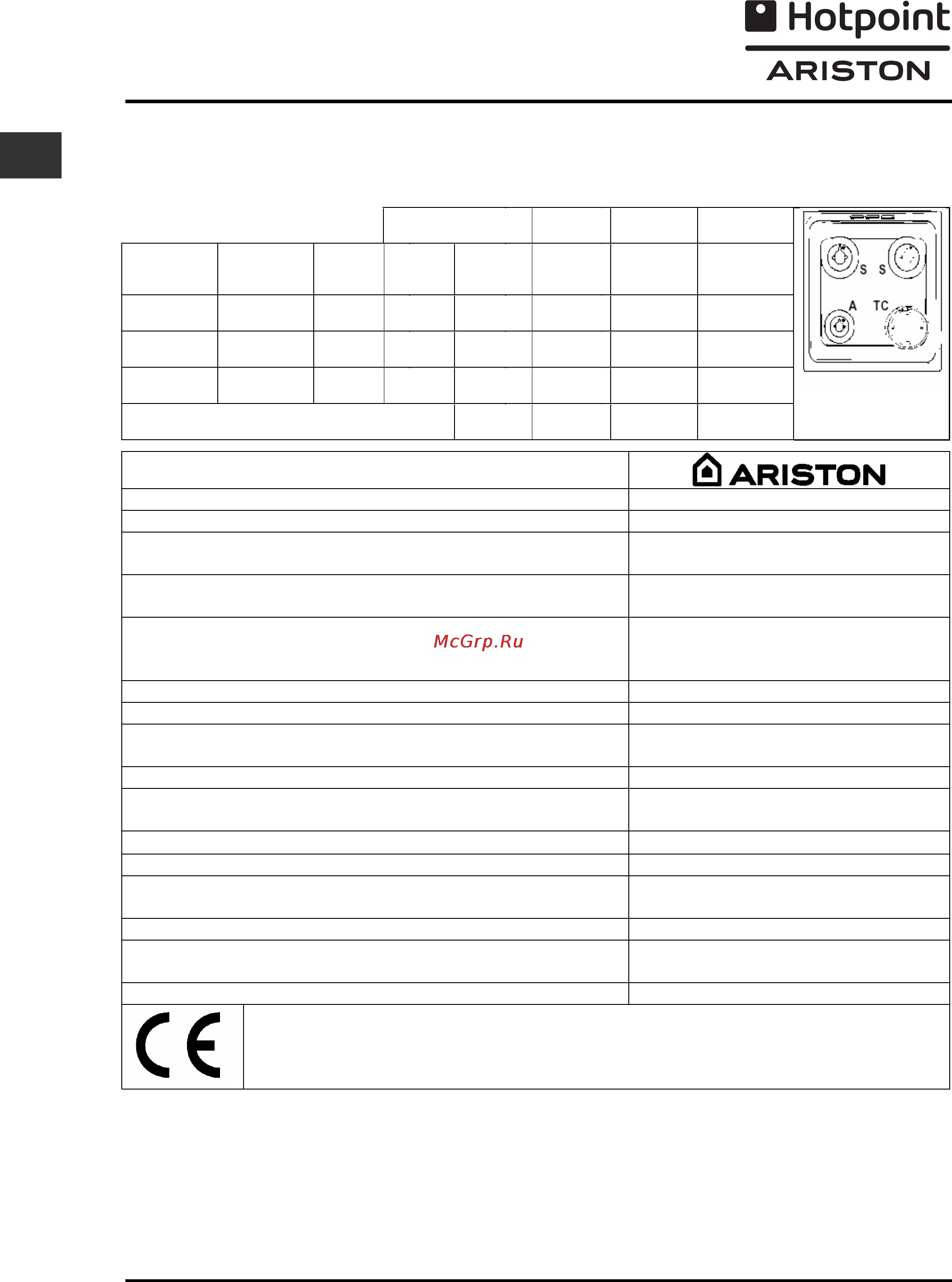 Hotpoint-Ariston C 35S P6 R/HA [54/76] H hotpoint