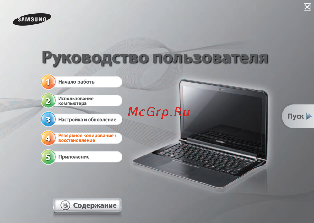 Samsung NP-N100-MA01RU Инструкция по эксплуатации