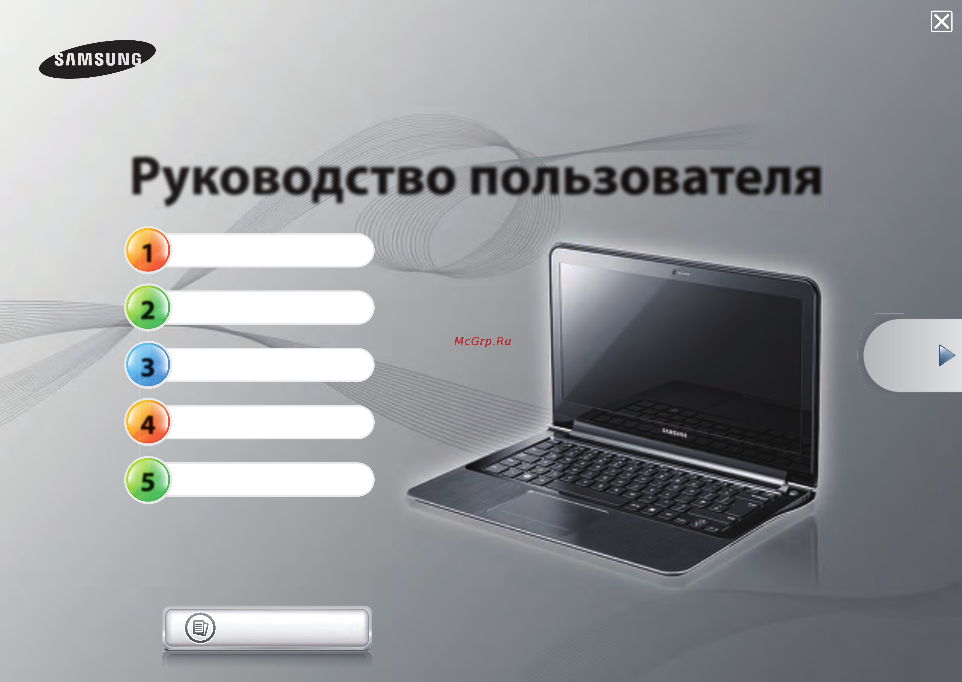 Samsung NP-N100-MA01RU Инструкция по эксплуатации онлайн