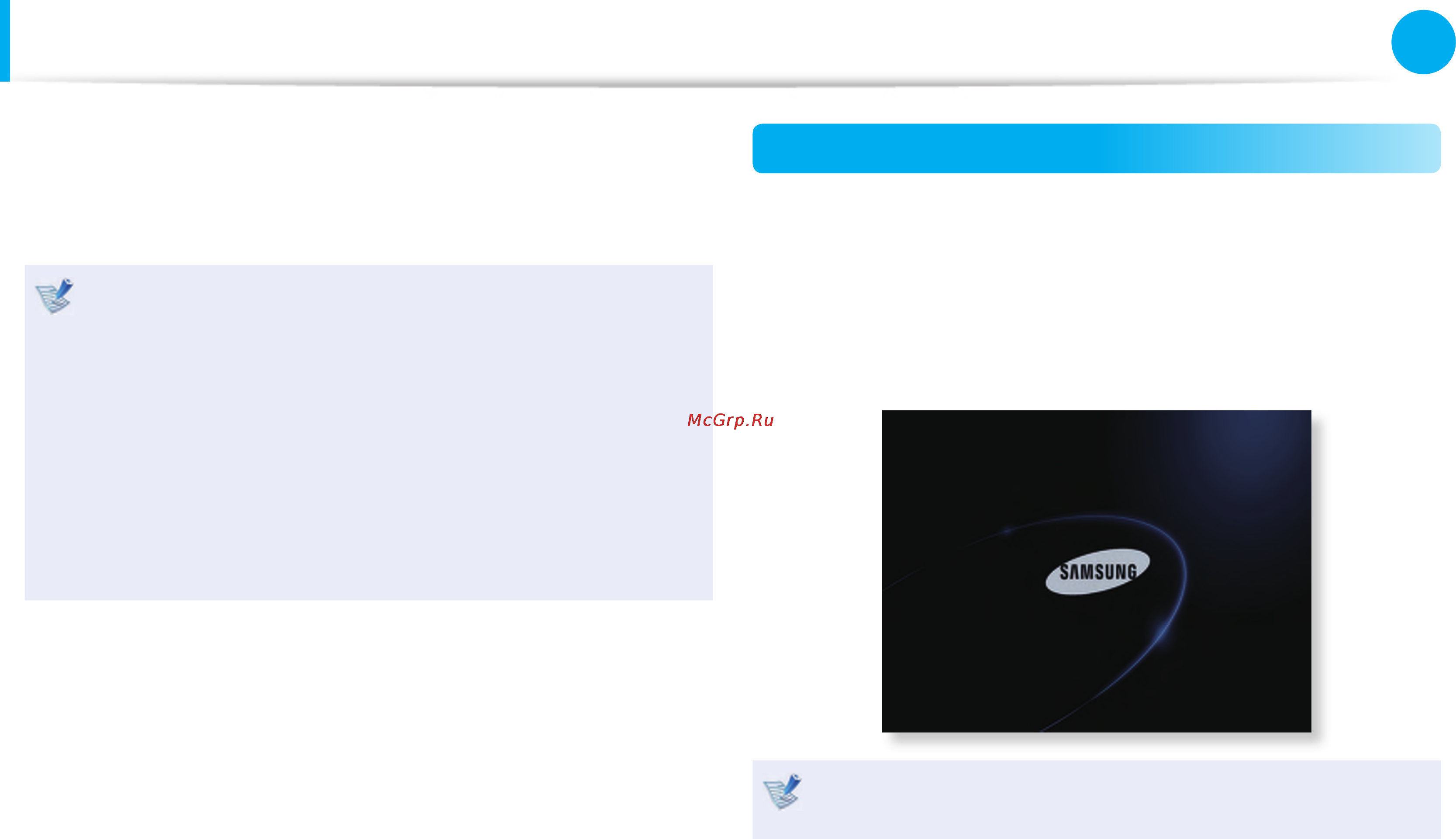 Samsung NP900X3A-B05RU [84/138] Настройка bios setup