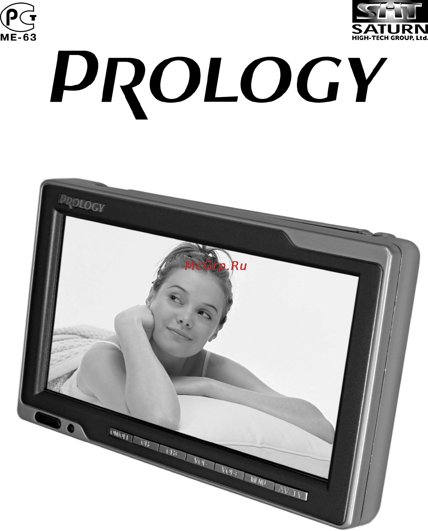Prology HDTV-705XS Инструкция по эксплуатации онлайн