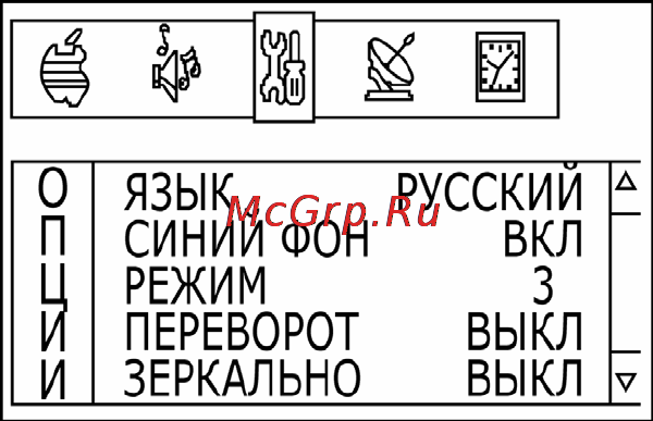 Prology HDTV-808S Инструкция по эксплуатации онлайн [8/12] 35254