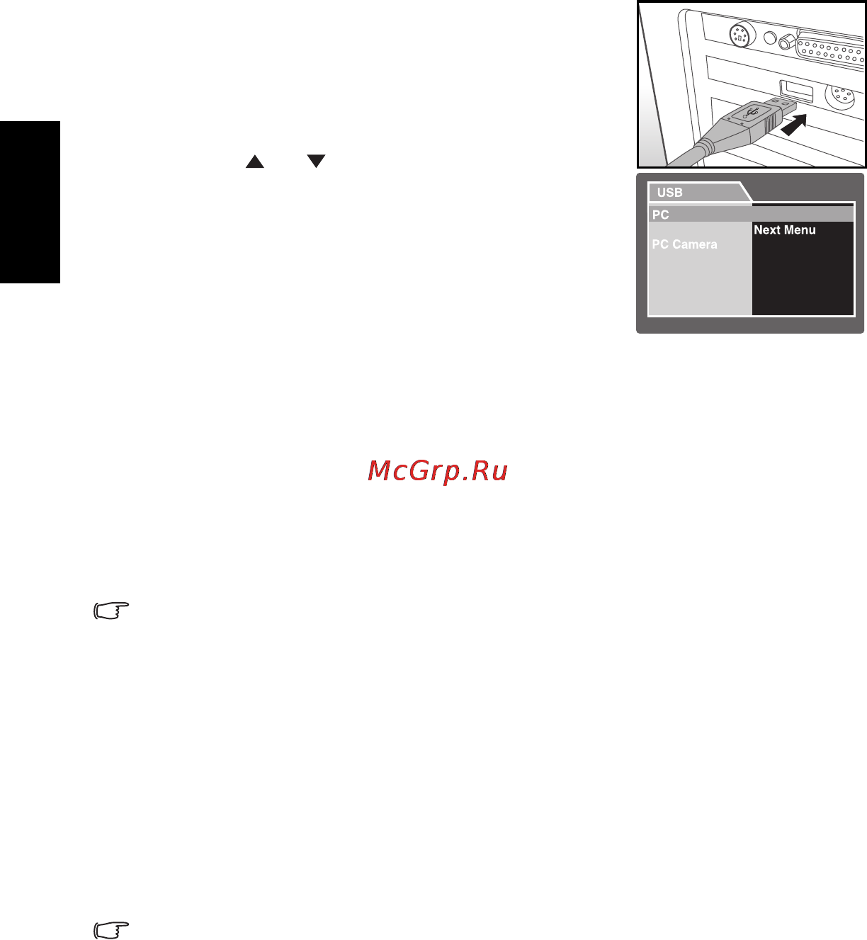 Benq DC C610 [26/34] Ðóêîâîäñòâî ïîëüçîâàòåëÿ benq dc 5530