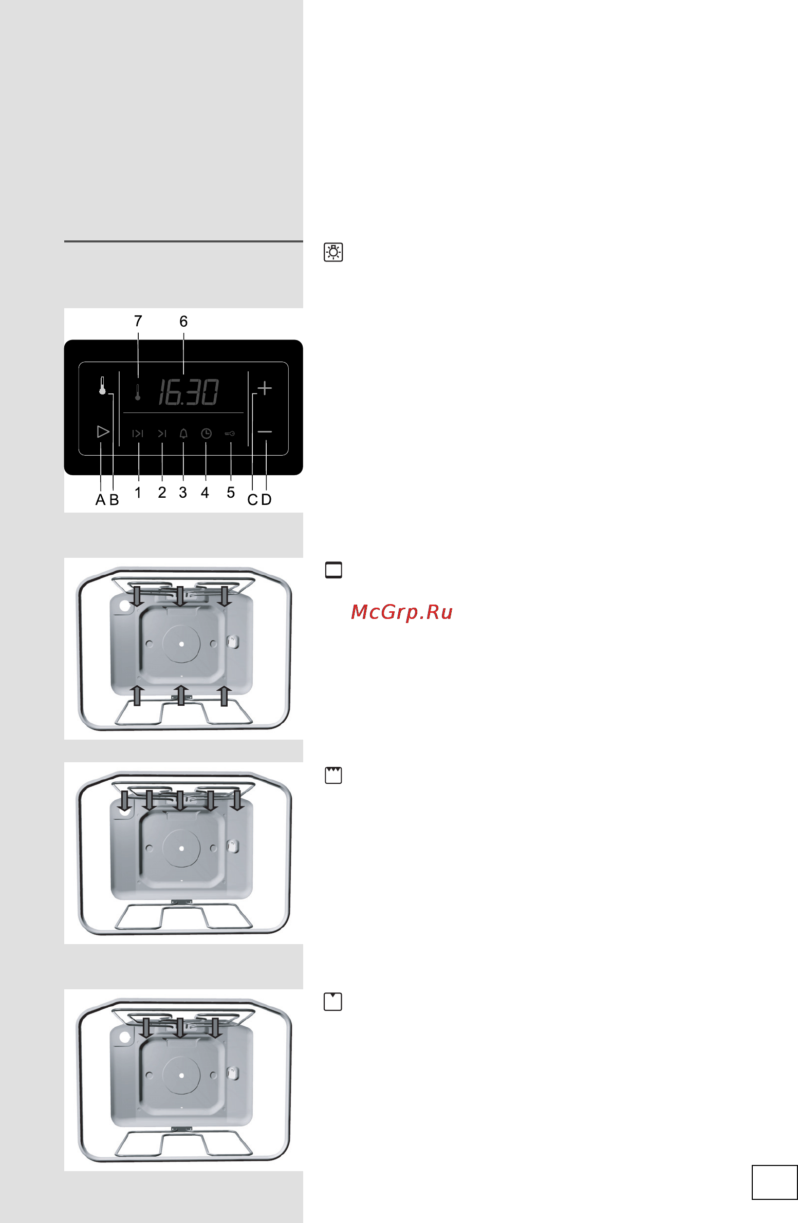 Gorenje BO 5443 AX [15/44] Режимы работы духовки