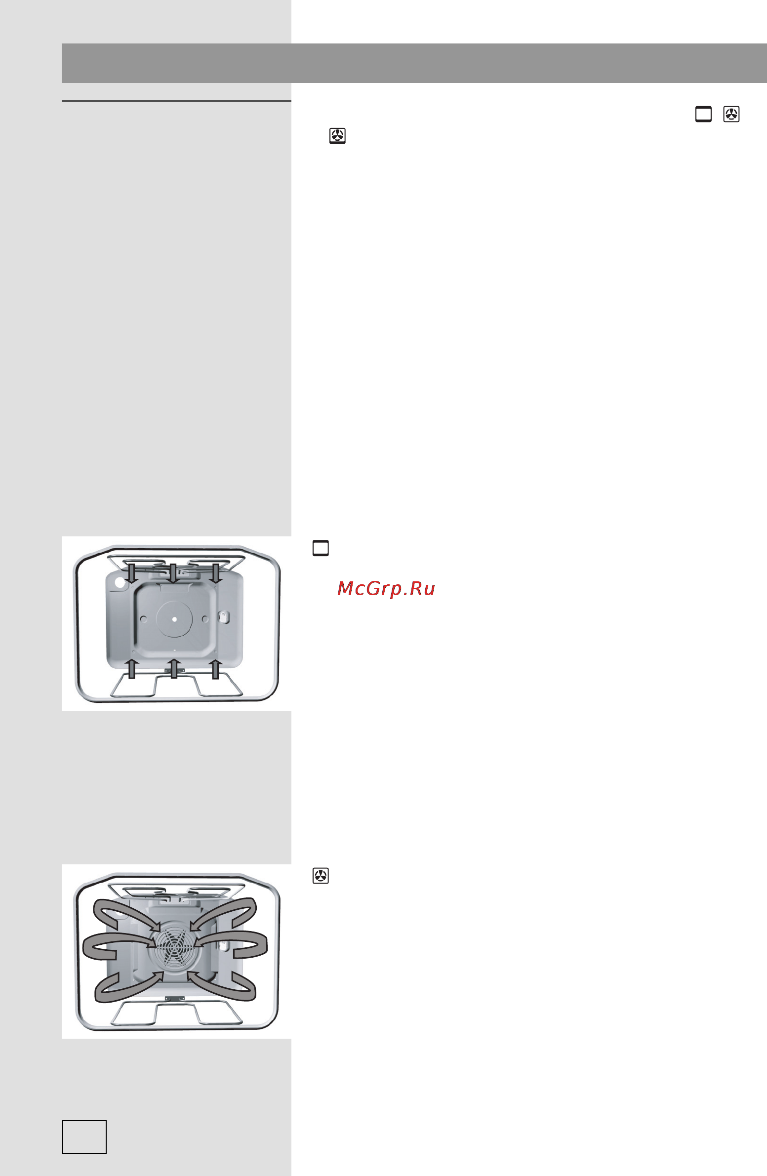 Gorenje BO 5443 AX [22/44] Приготовление