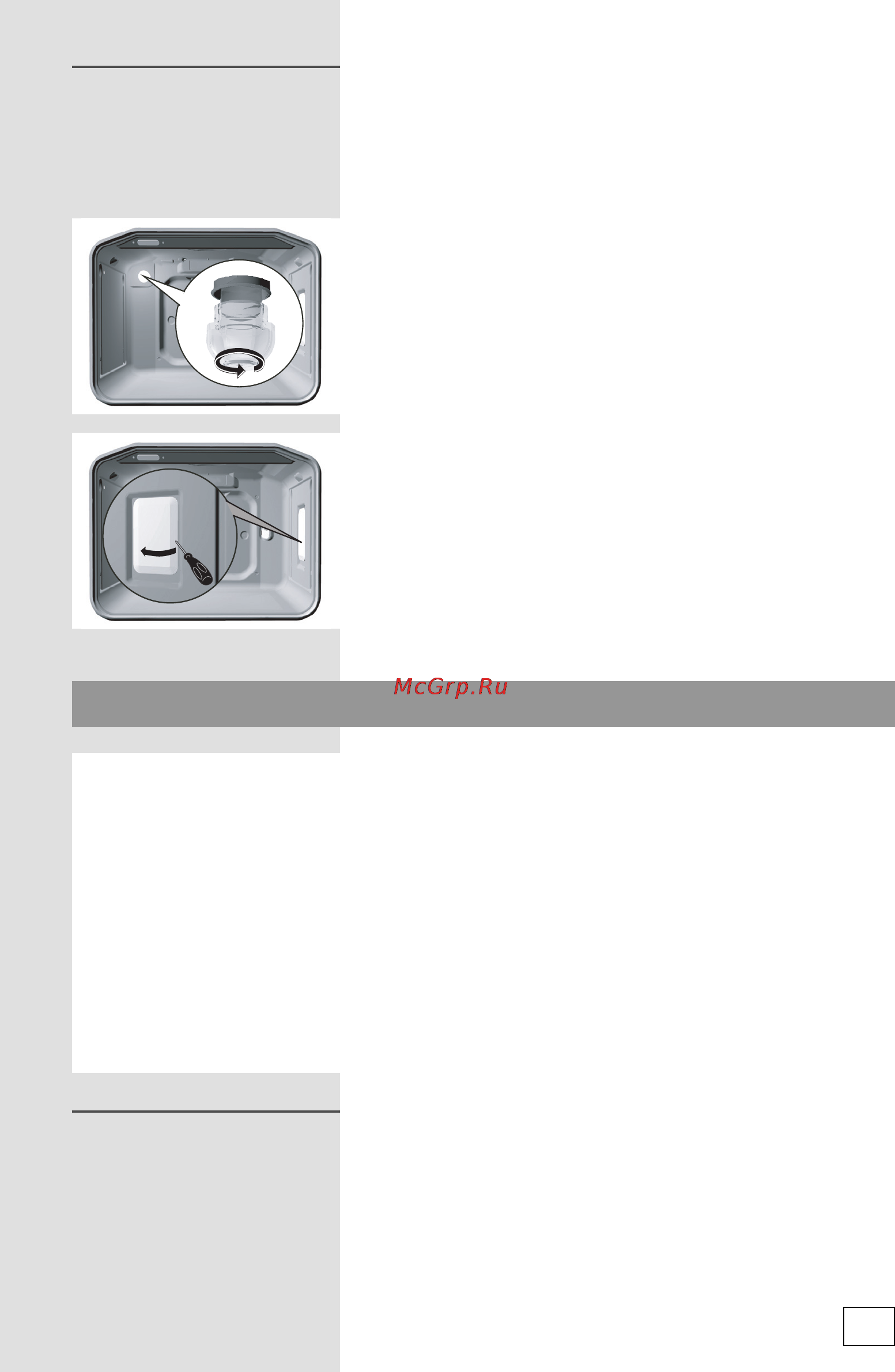 Gorenje BO 5443 AX [39/44] Замена деталей духовки