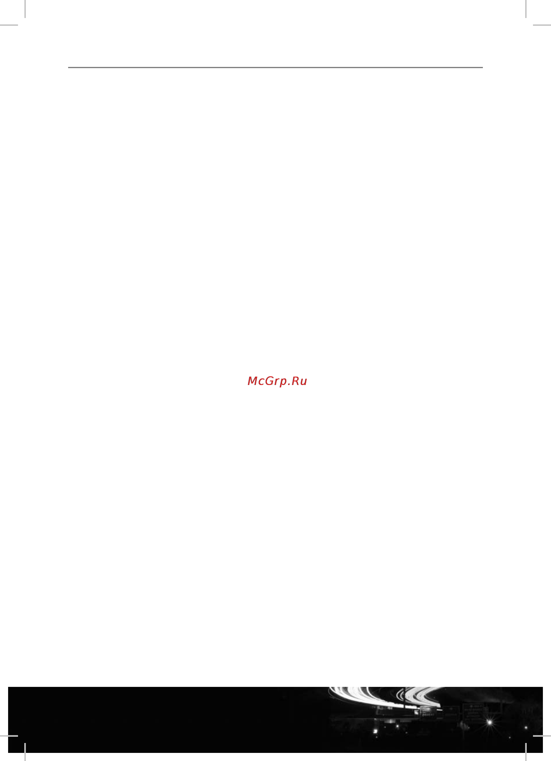 Prology AMD-100 [2/33] Prology_amd 100_a5_rus_small pdf