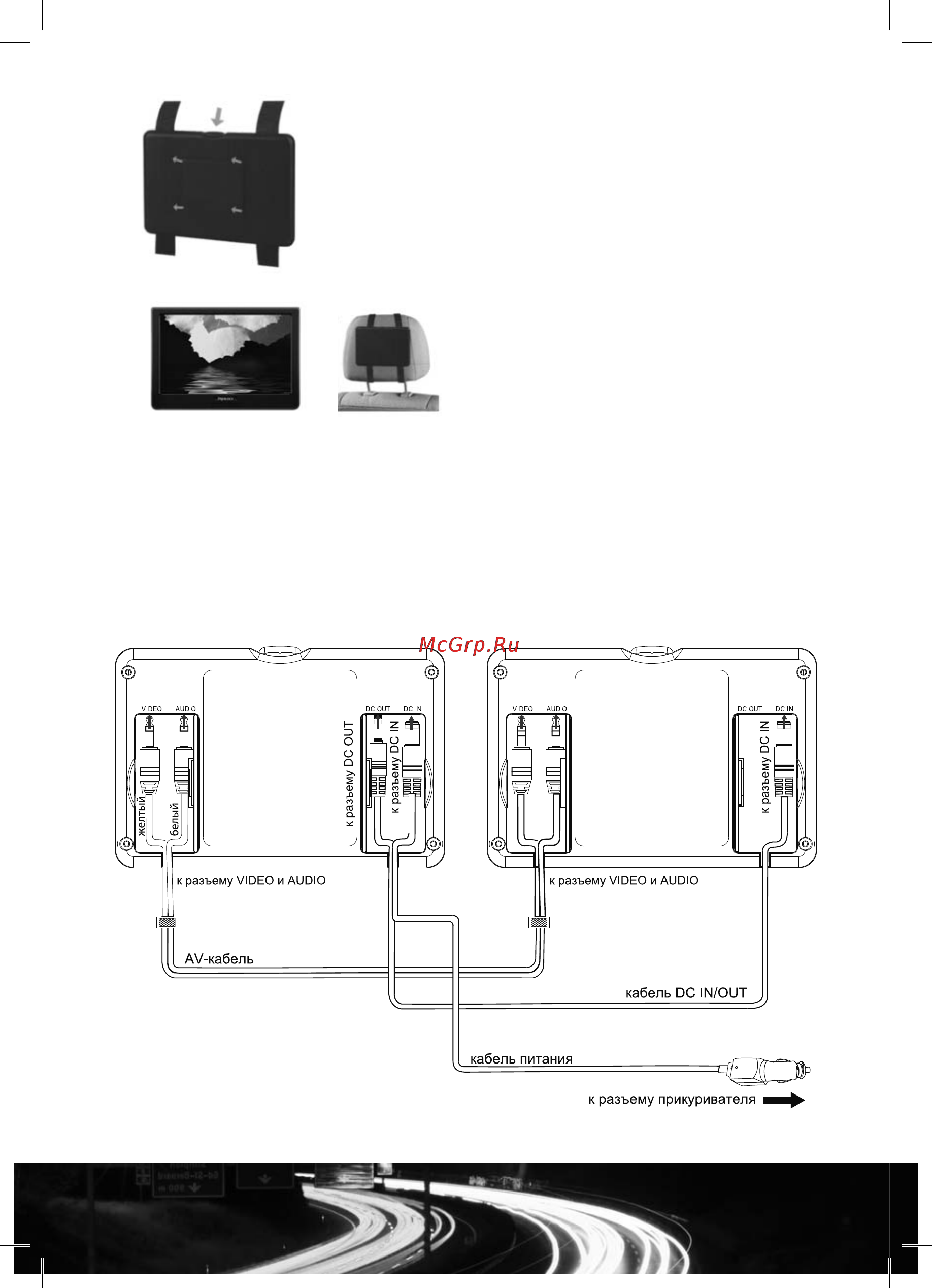 Prology AMD-100 Инструкция по эксплуатации онлайн [23/33] 35267