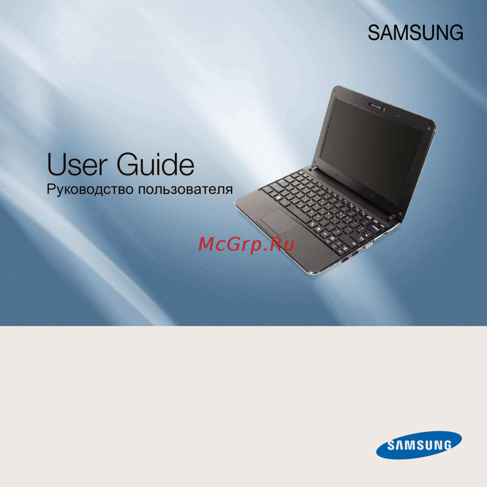 Samsung NP-N150-JP0ARU Инструкция по эксплуатации