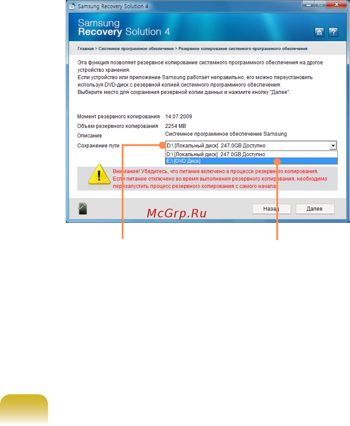 Samsung NP-N150-JP0ARU Инструкция по эксплуатации онлайн [157/200] 35268