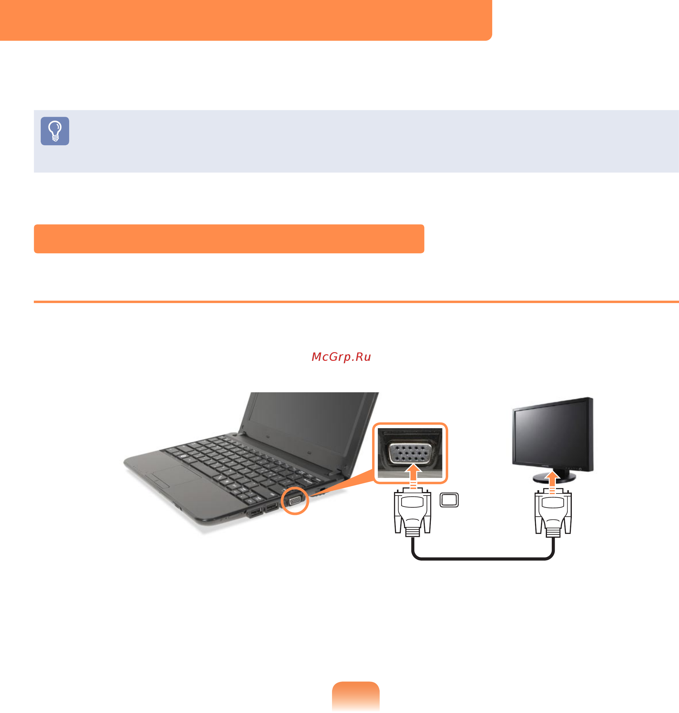 Samsung NP-N150-JP0ARU [93/200] Подключение монитора телевизора