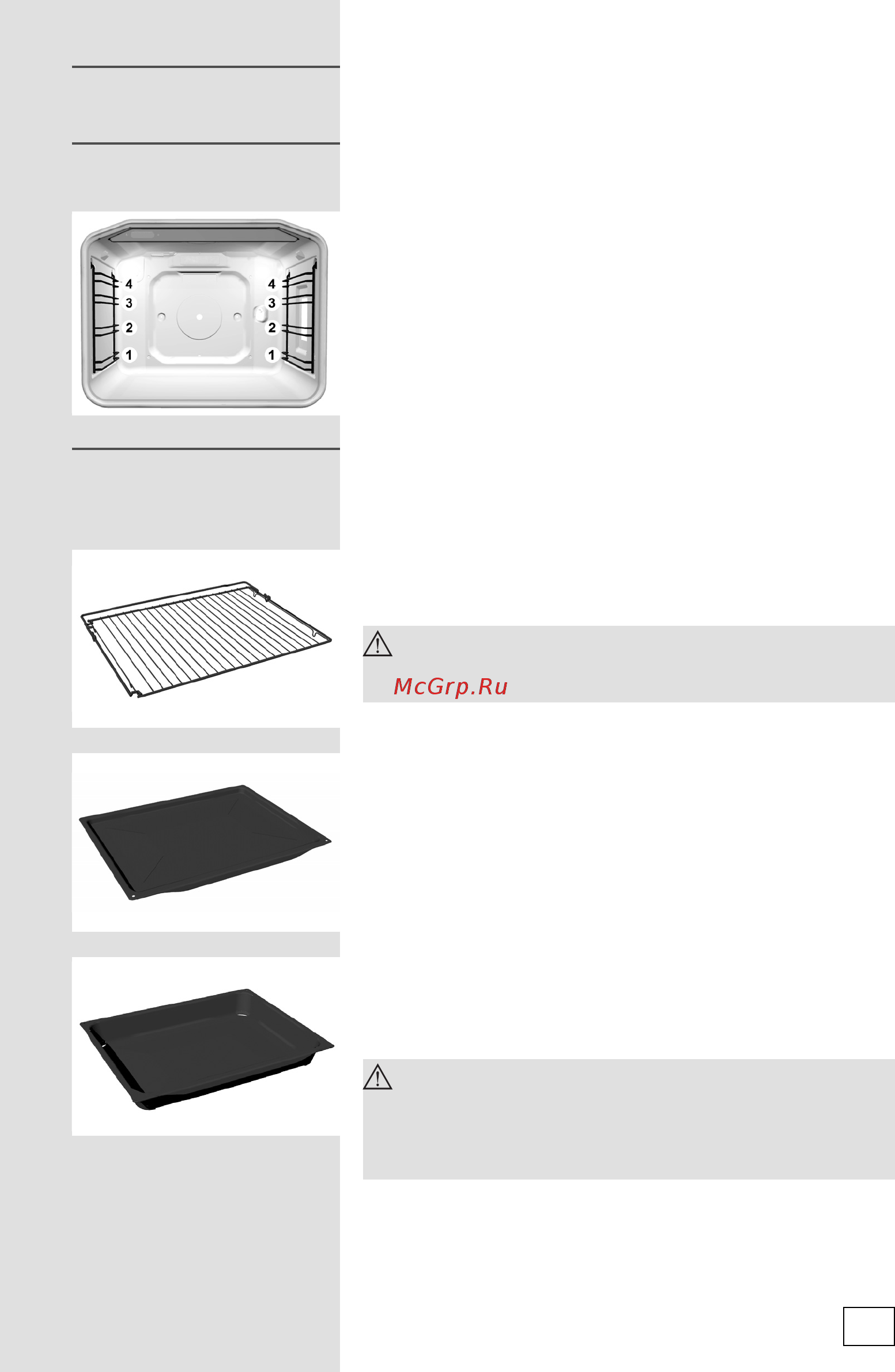 Gorenje BO72SY2B [13/36] Выключение духовки