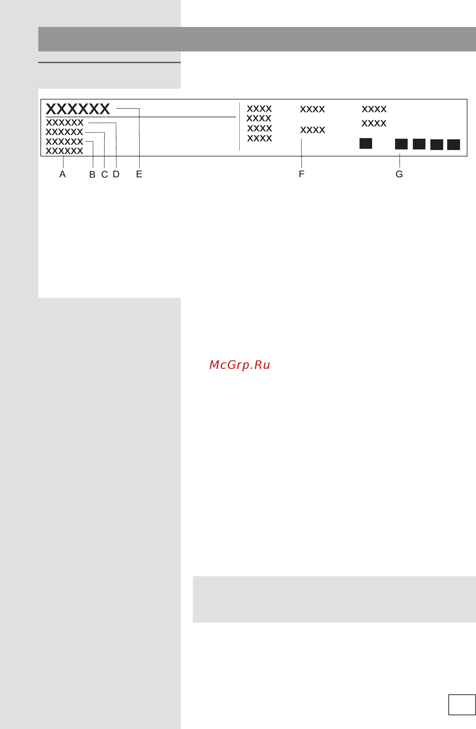 Gorenje BO 72 SY2B [33/36] Технические данные