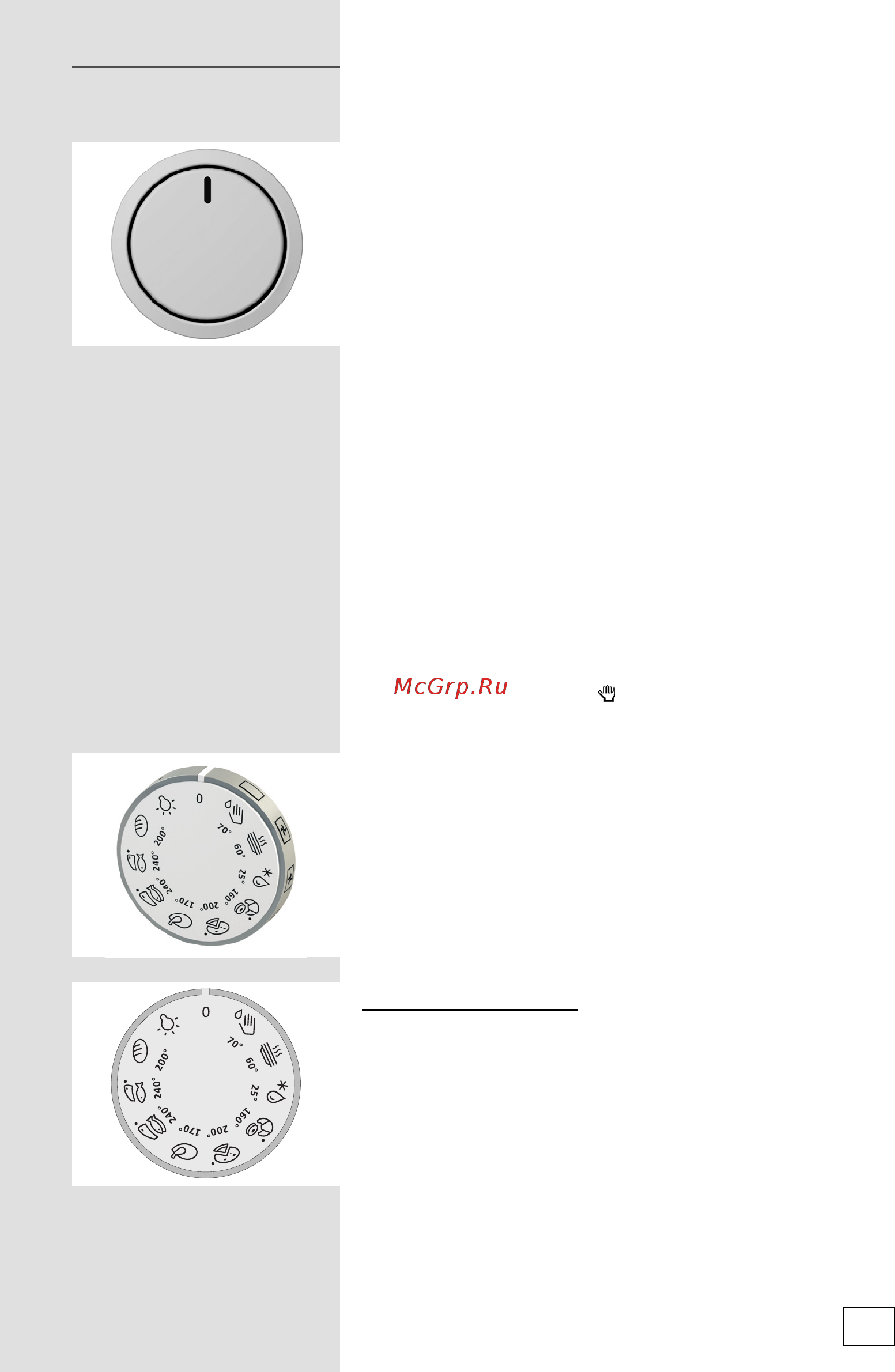 Gorenje BO72SY2B [9/36] Режимы работы духовки