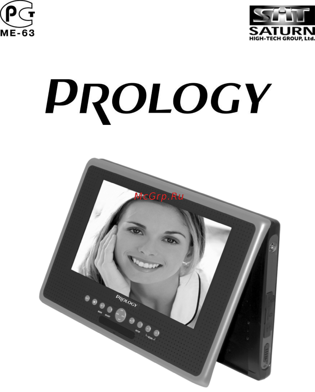 Prology AVD-870 Инструкция по эксплуатации онлайн